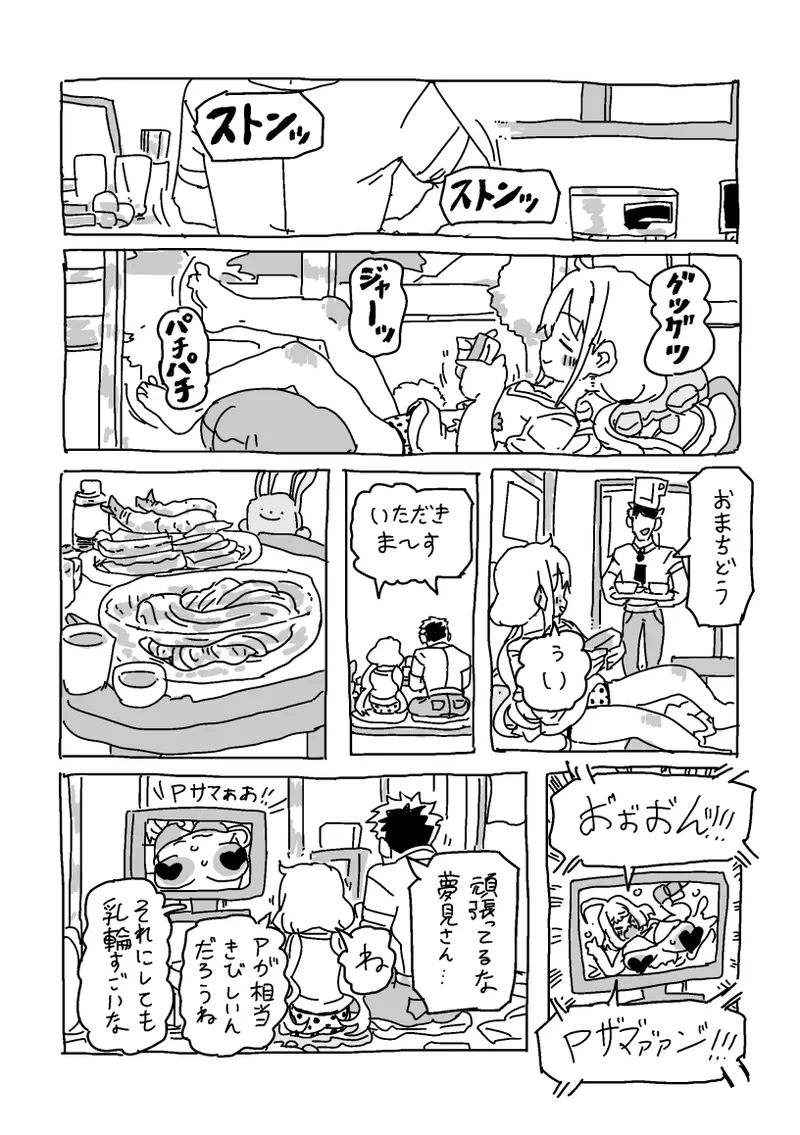 หน้า 5