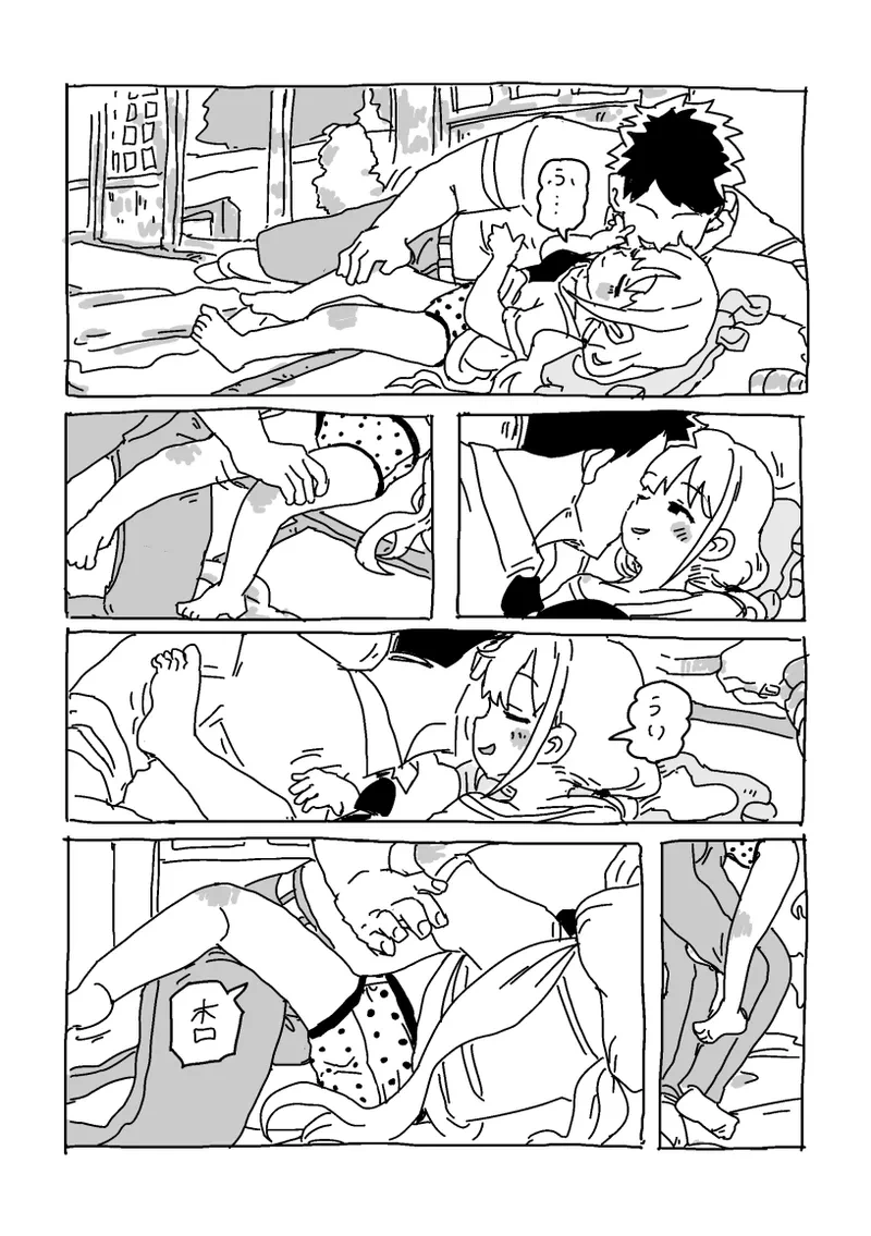หน้า 9