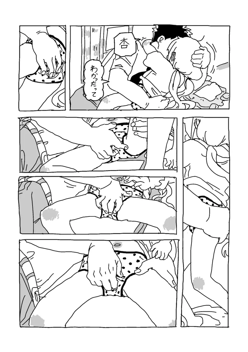 หน้า 11