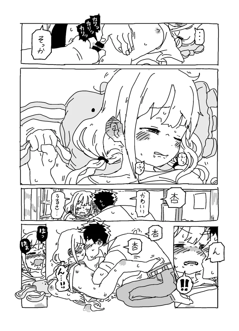 หน้า 17