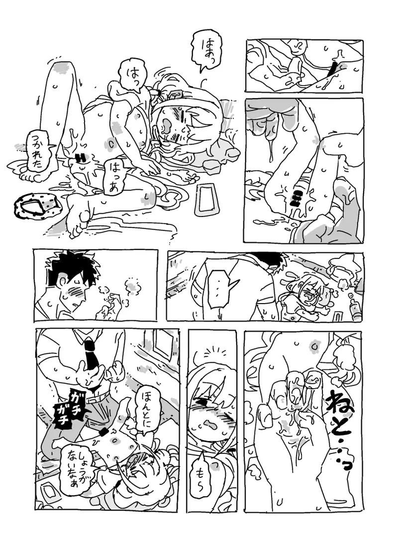 หน้า 20