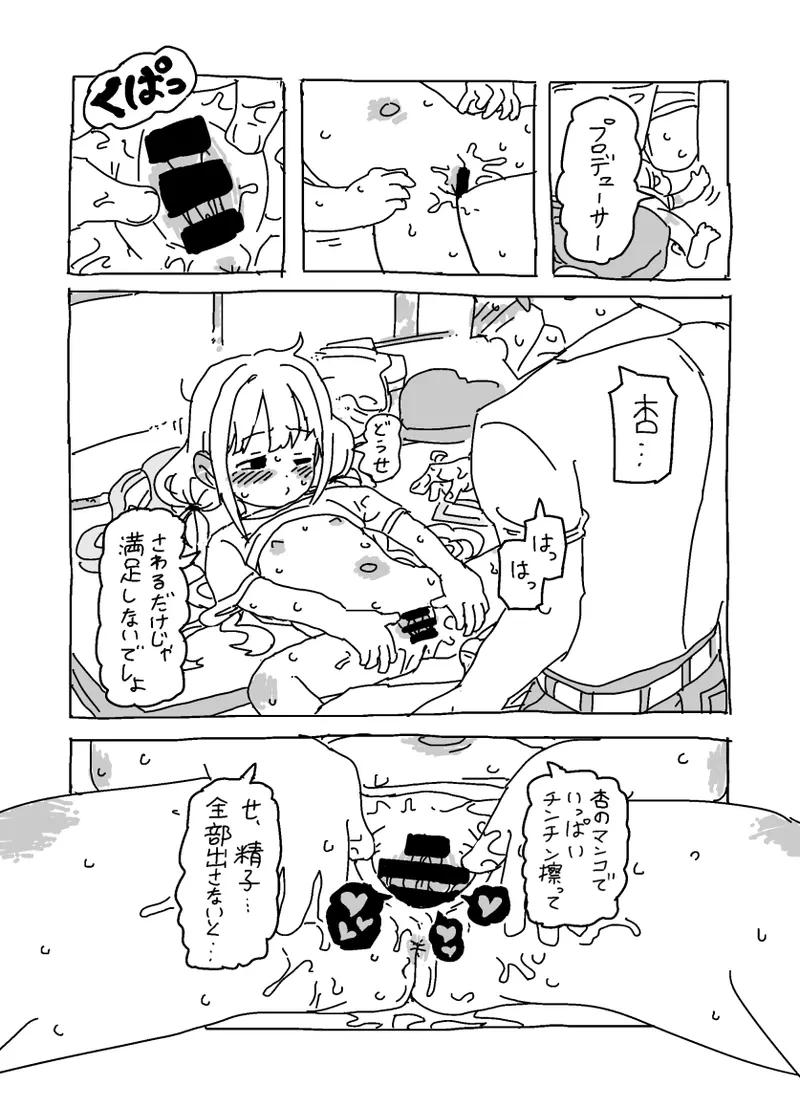 หน้า 21