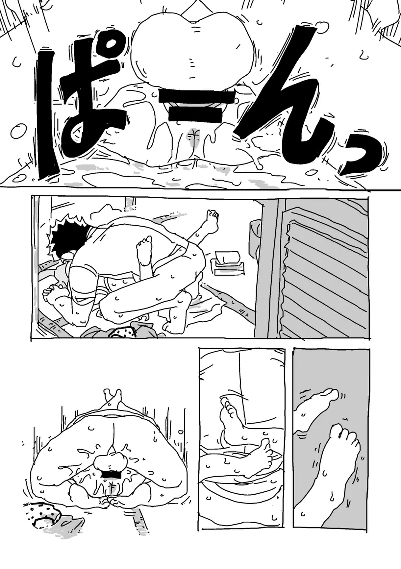 หน้า 31
