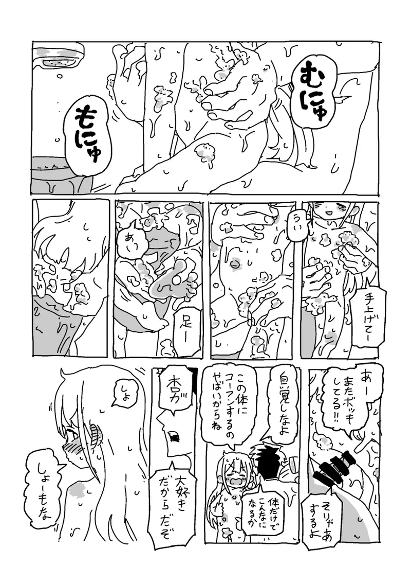 หน้า 37
