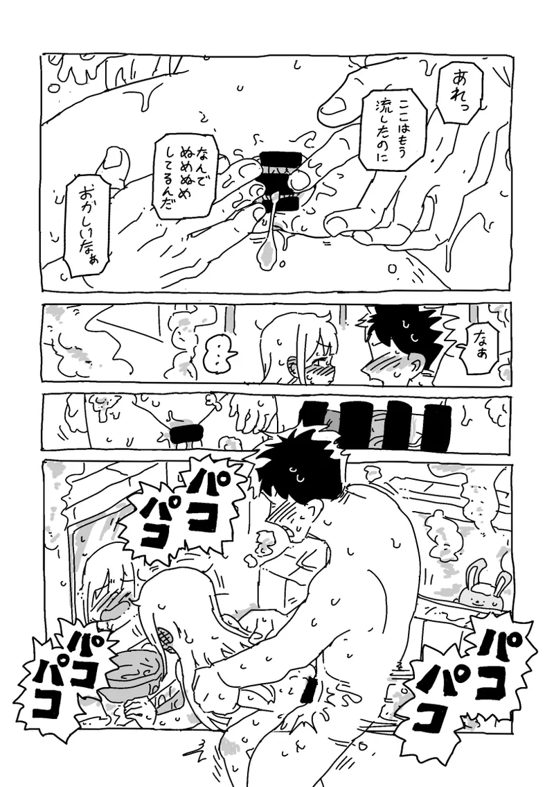 หน้า 38