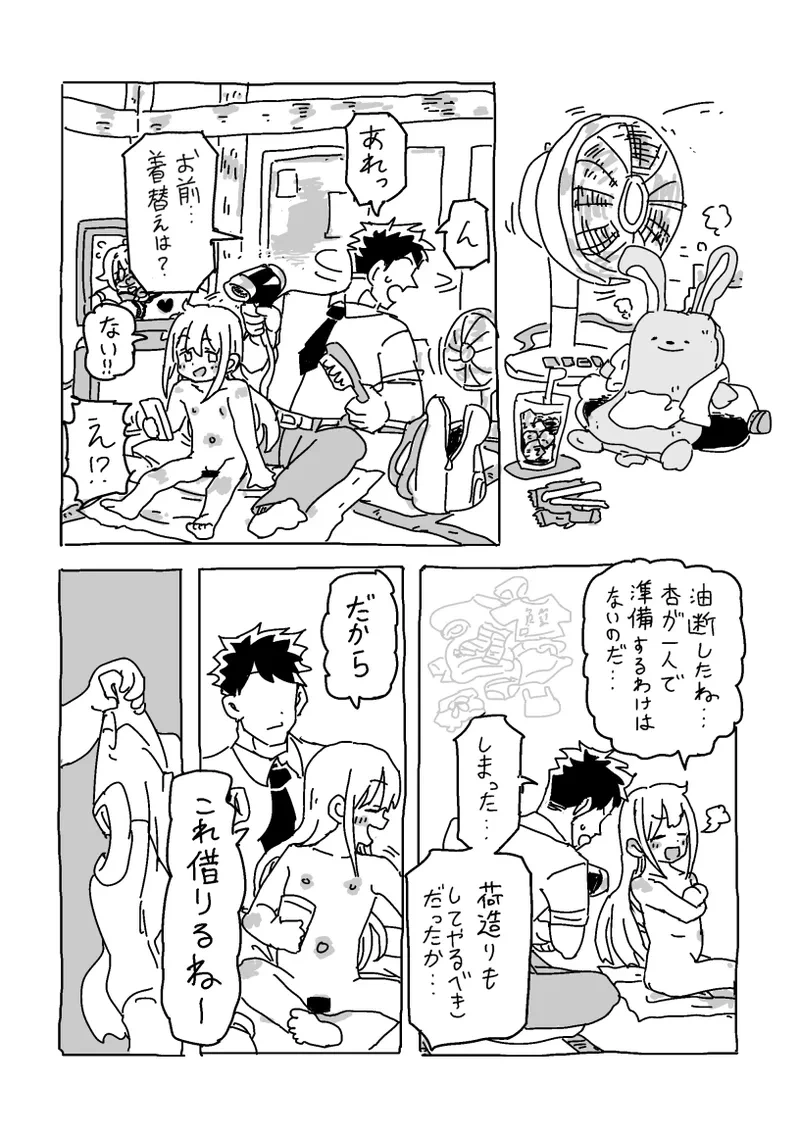 หน้า 39