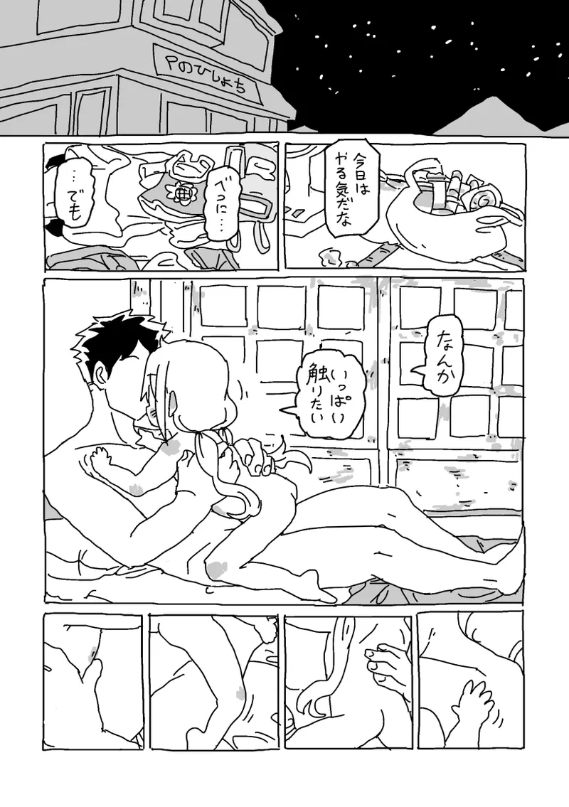 หน้า 46