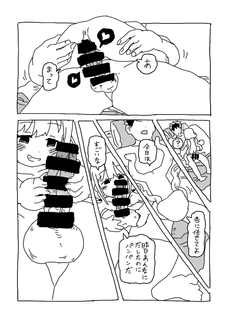 หน้า 48