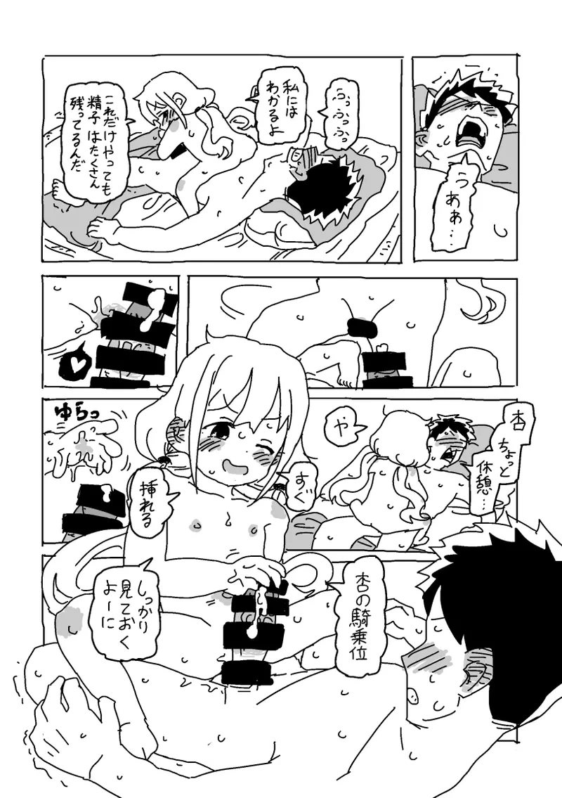 หน้า 54