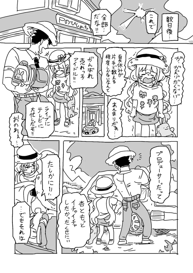 หน้า 73