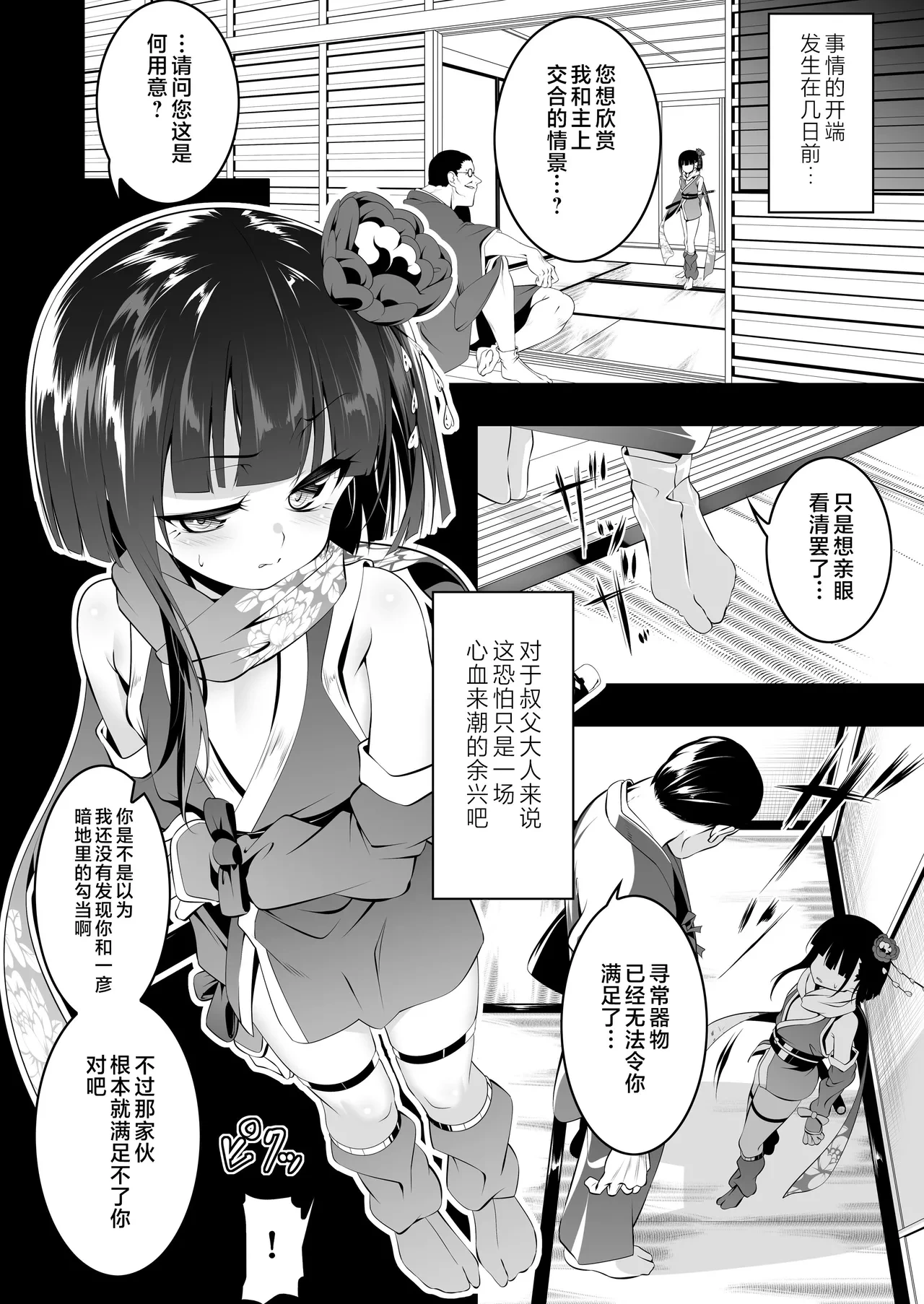 หน้า 5