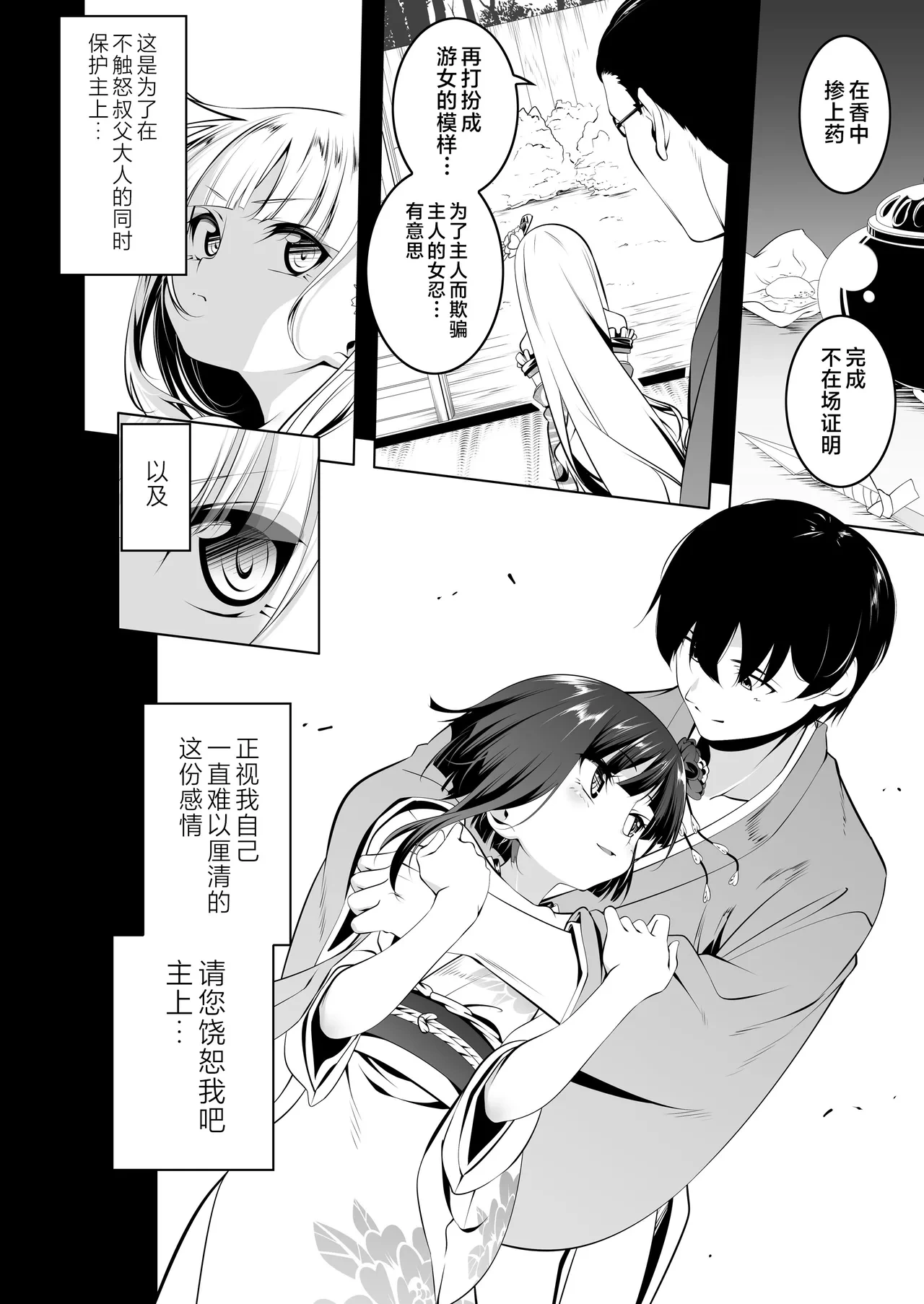 หน้า 7