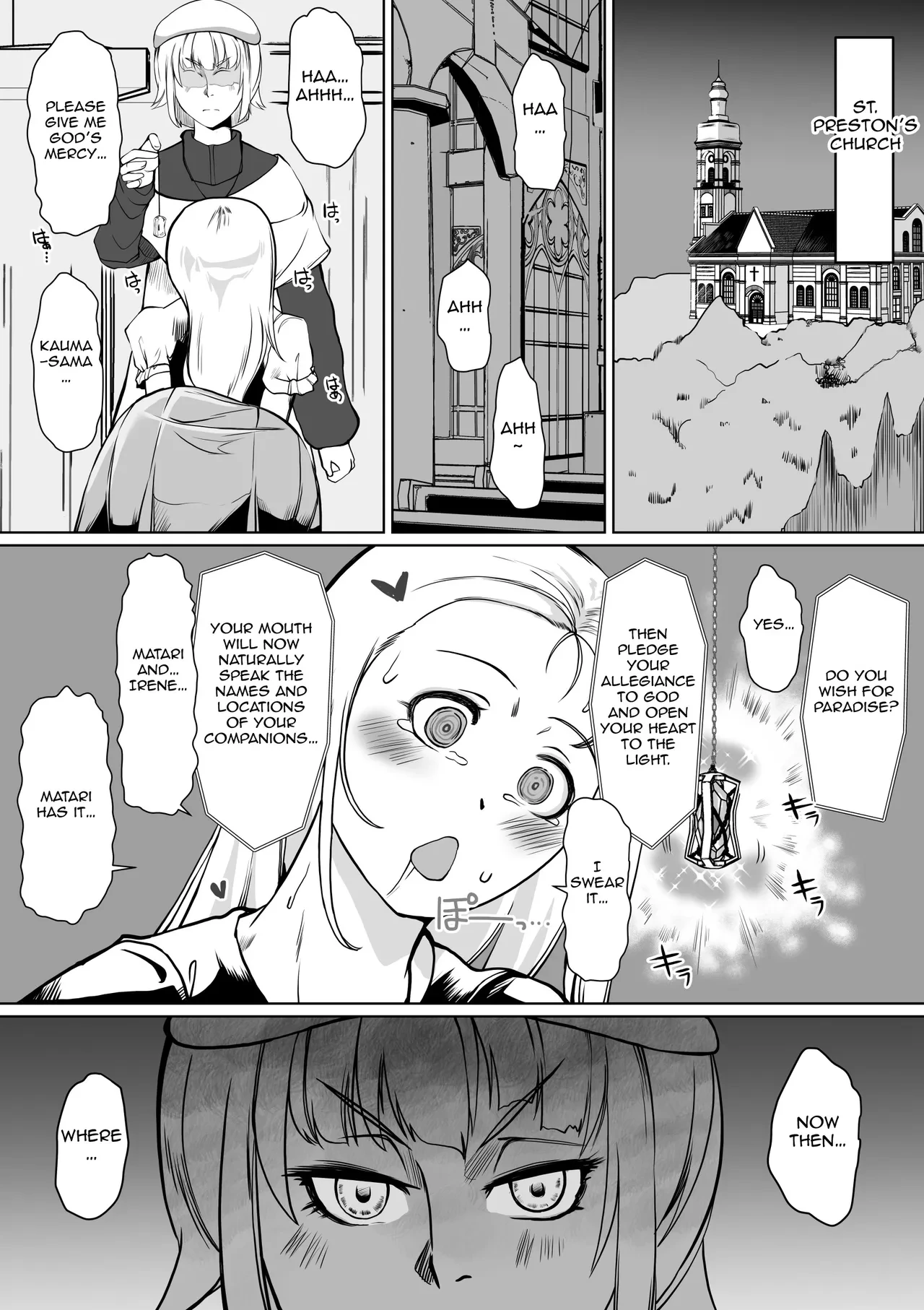 [Trapezohedron (Jimador)] Hypnosis Inquisition - Futanari Female Knight Ejaculation Submission