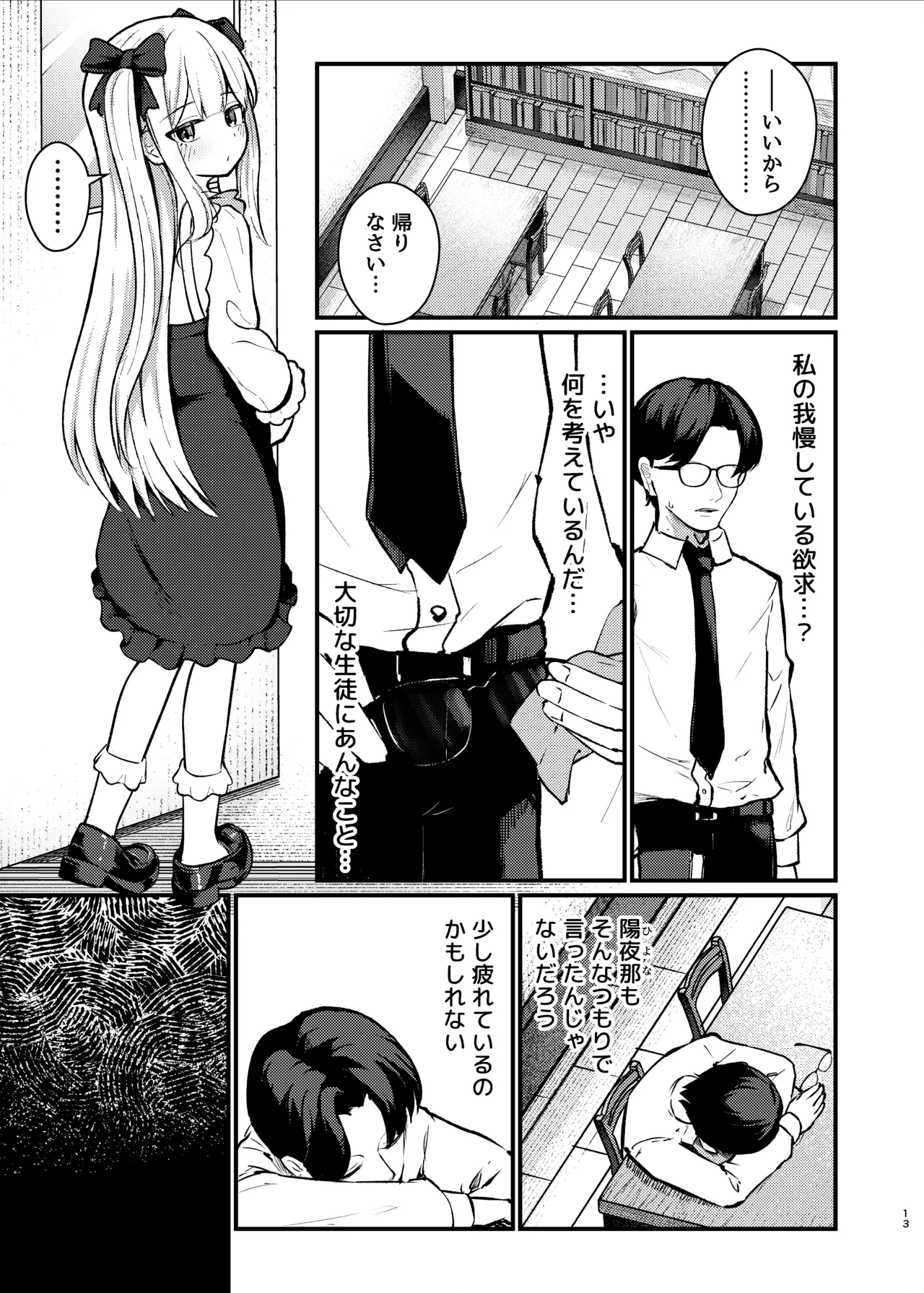 หน้า 12