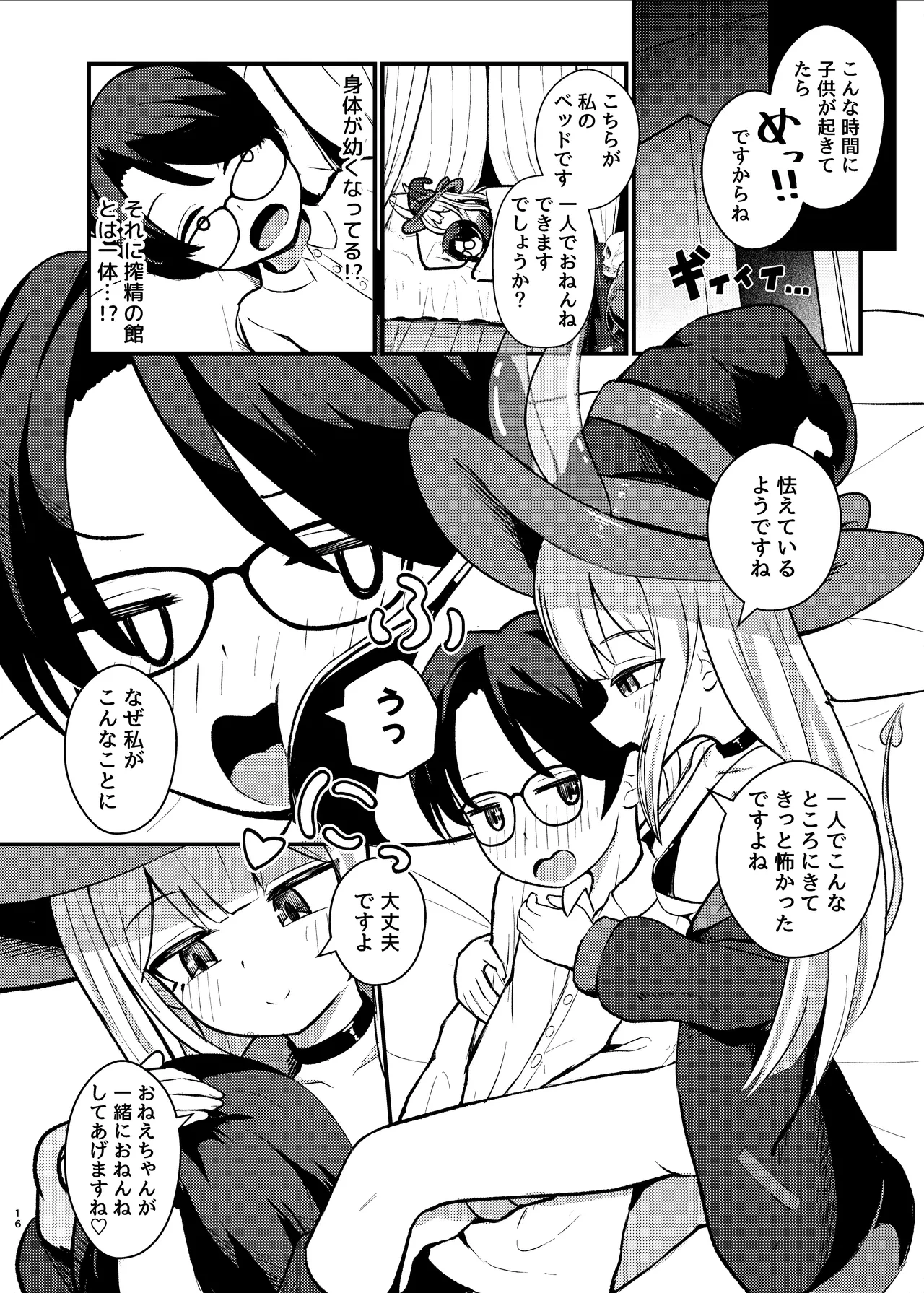 หน้า 15