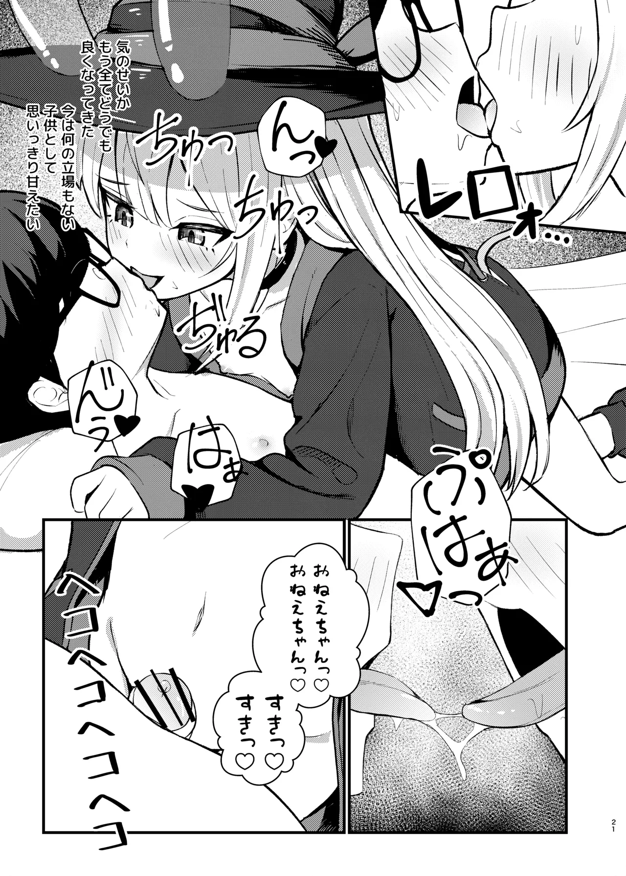 หน้า 20
