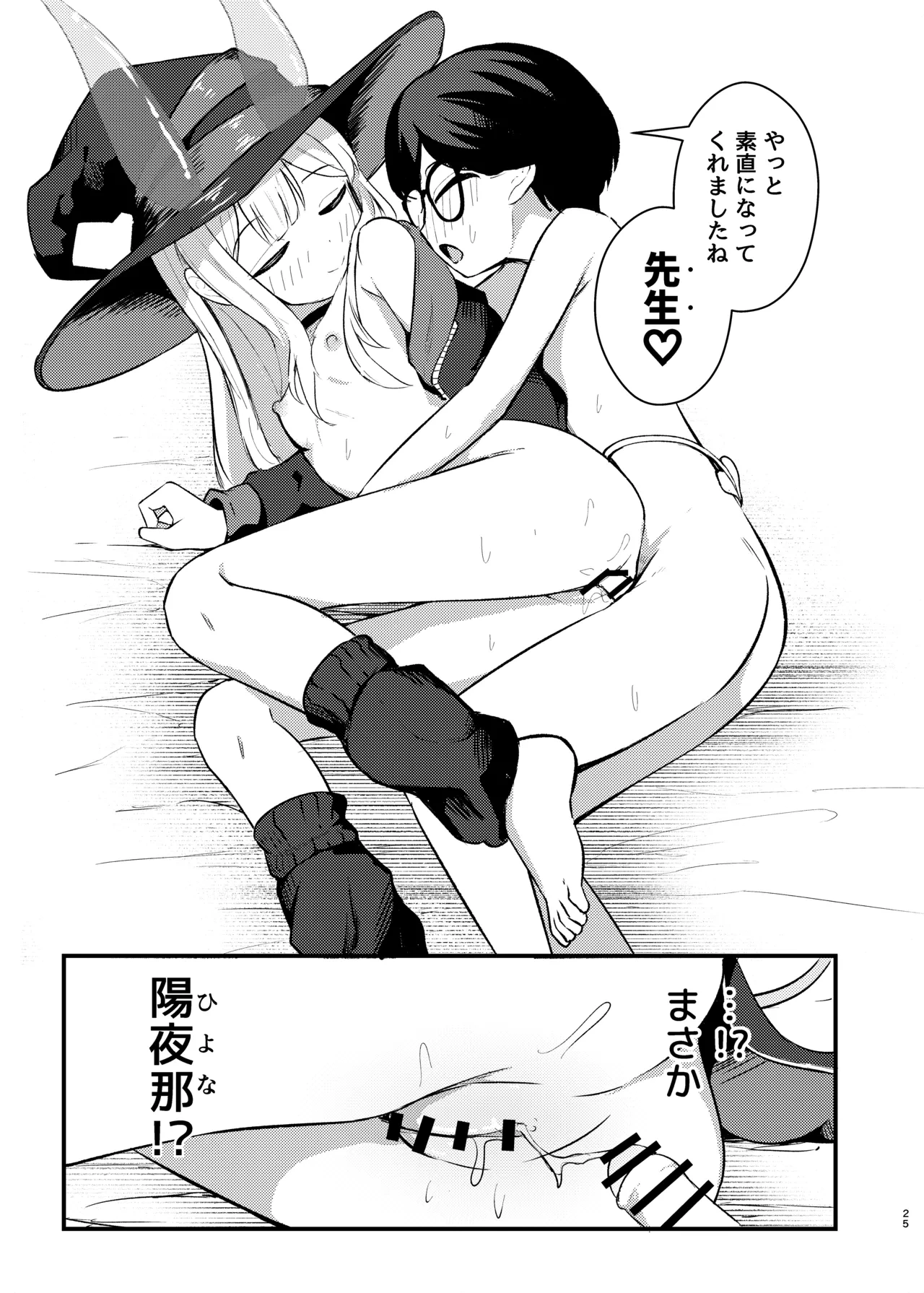 หน้า 24