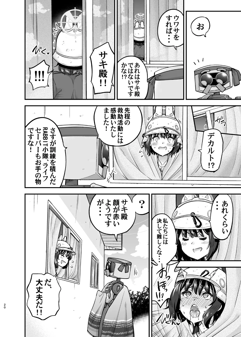 หน้า 19
