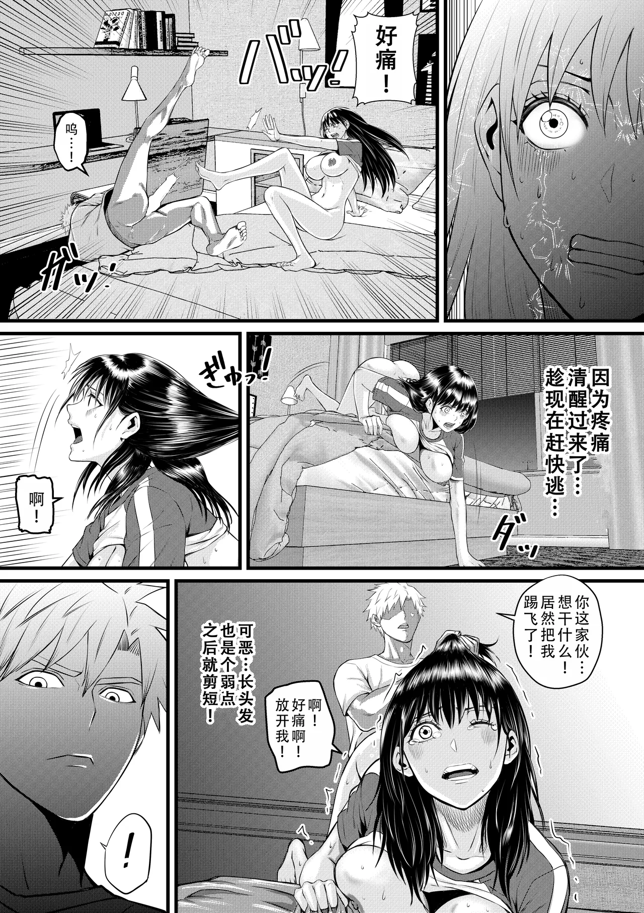 หน้า 12