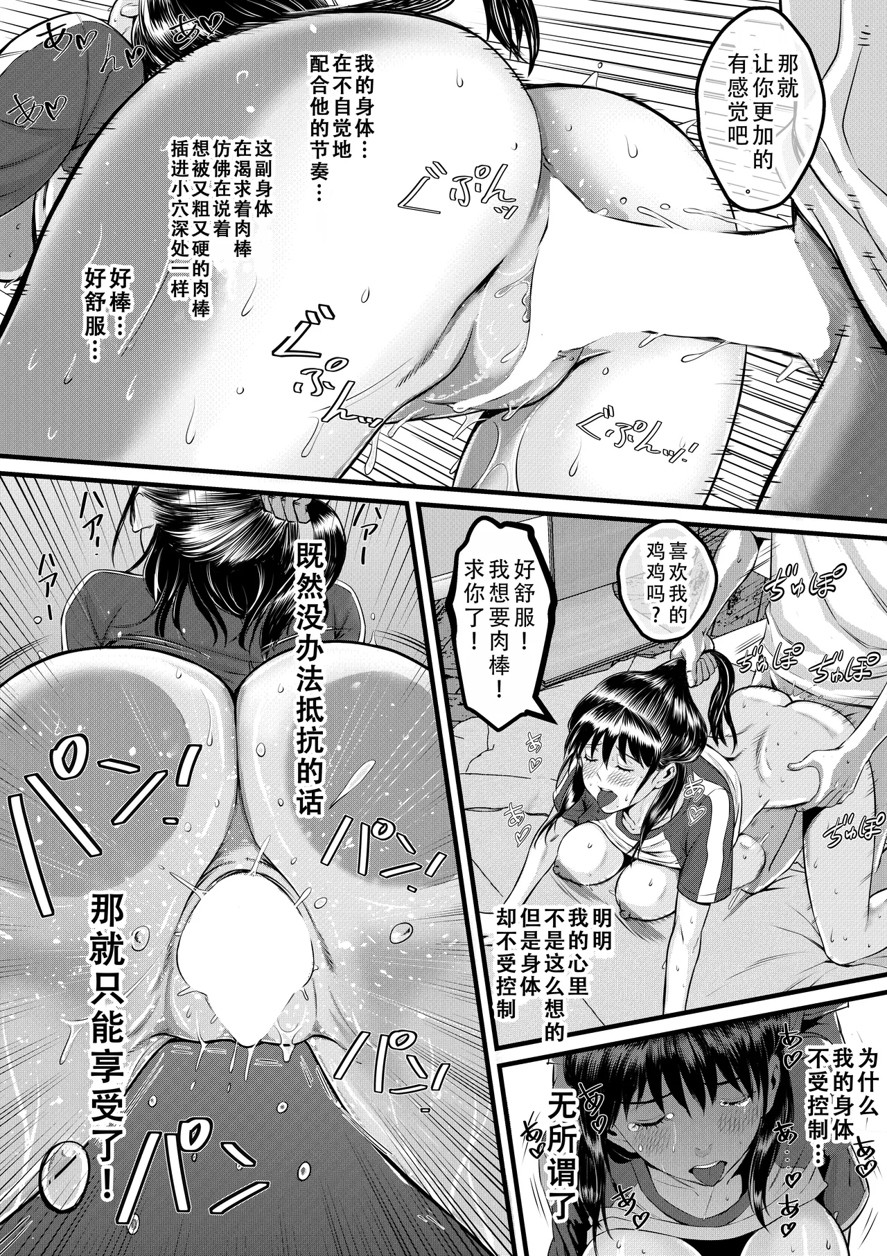 หน้า 16