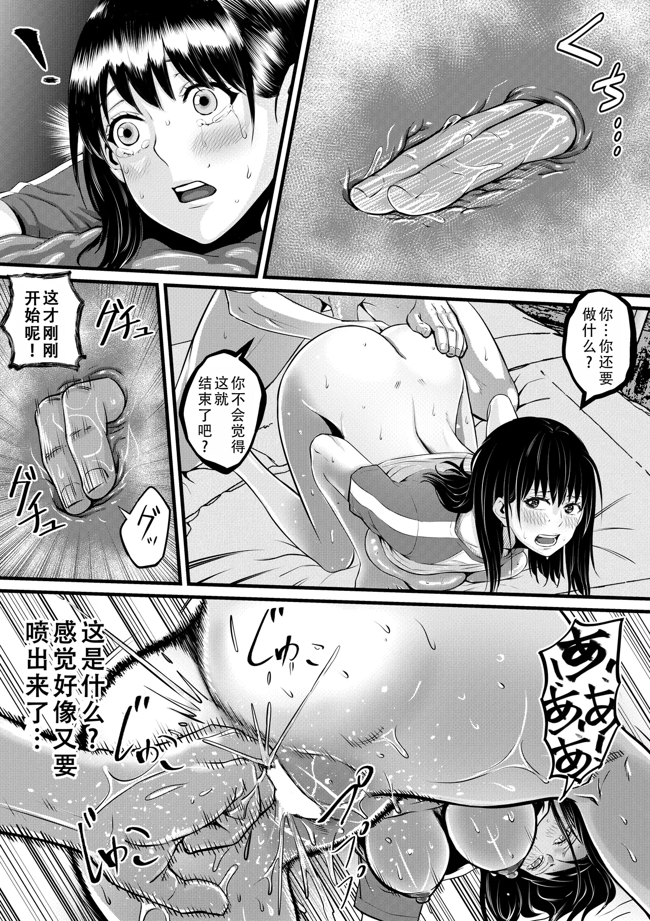 หน้า 19