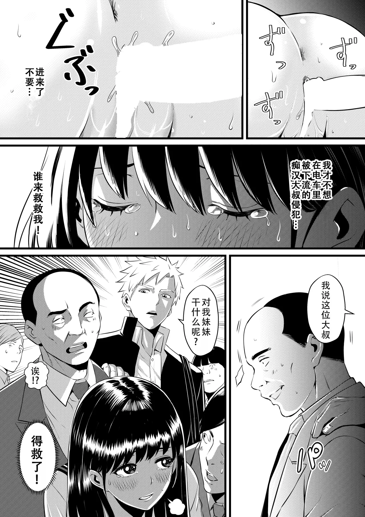 หน้า 41