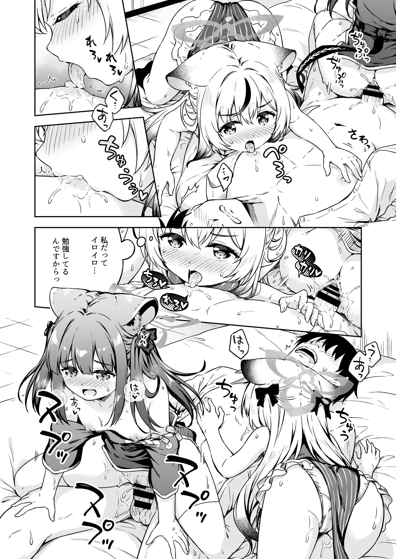 หน้า 12