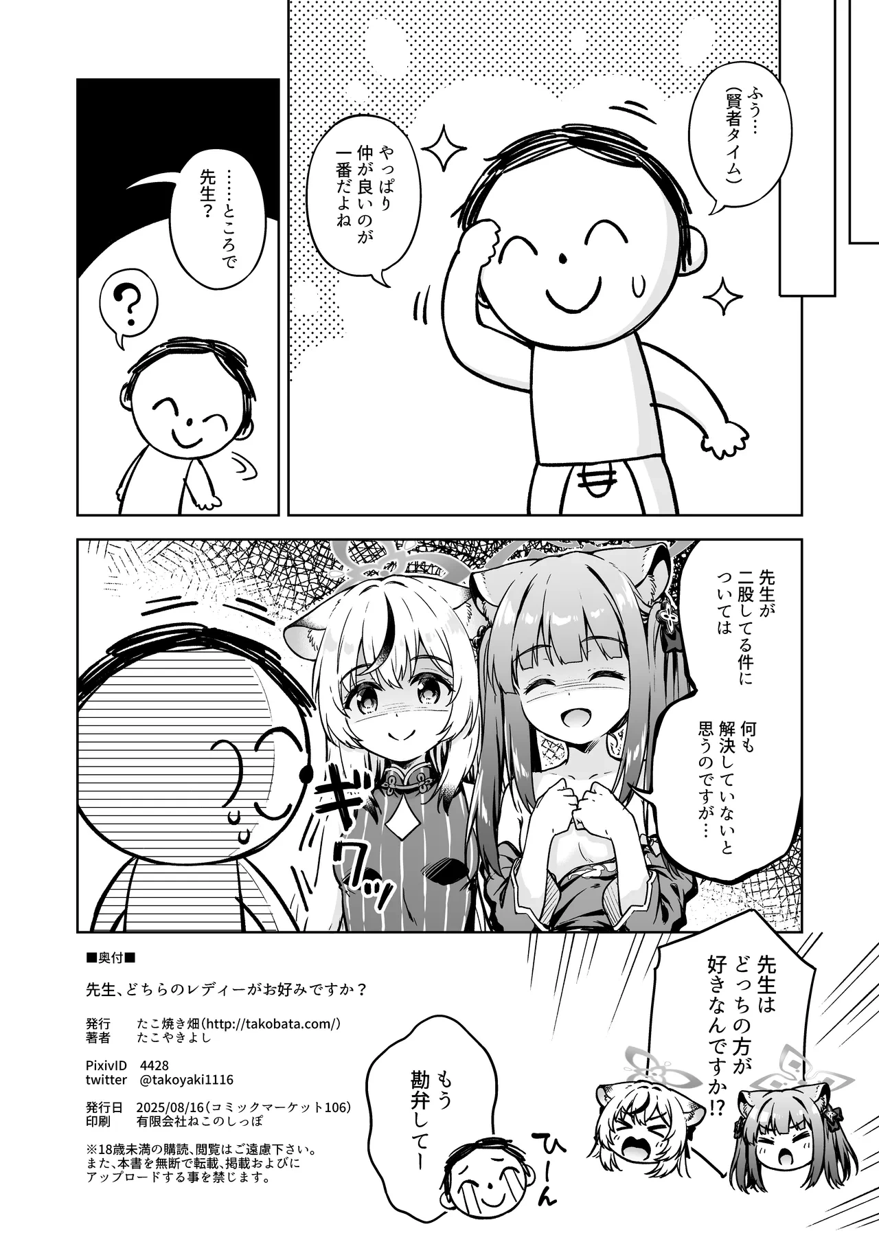 หน้า 26