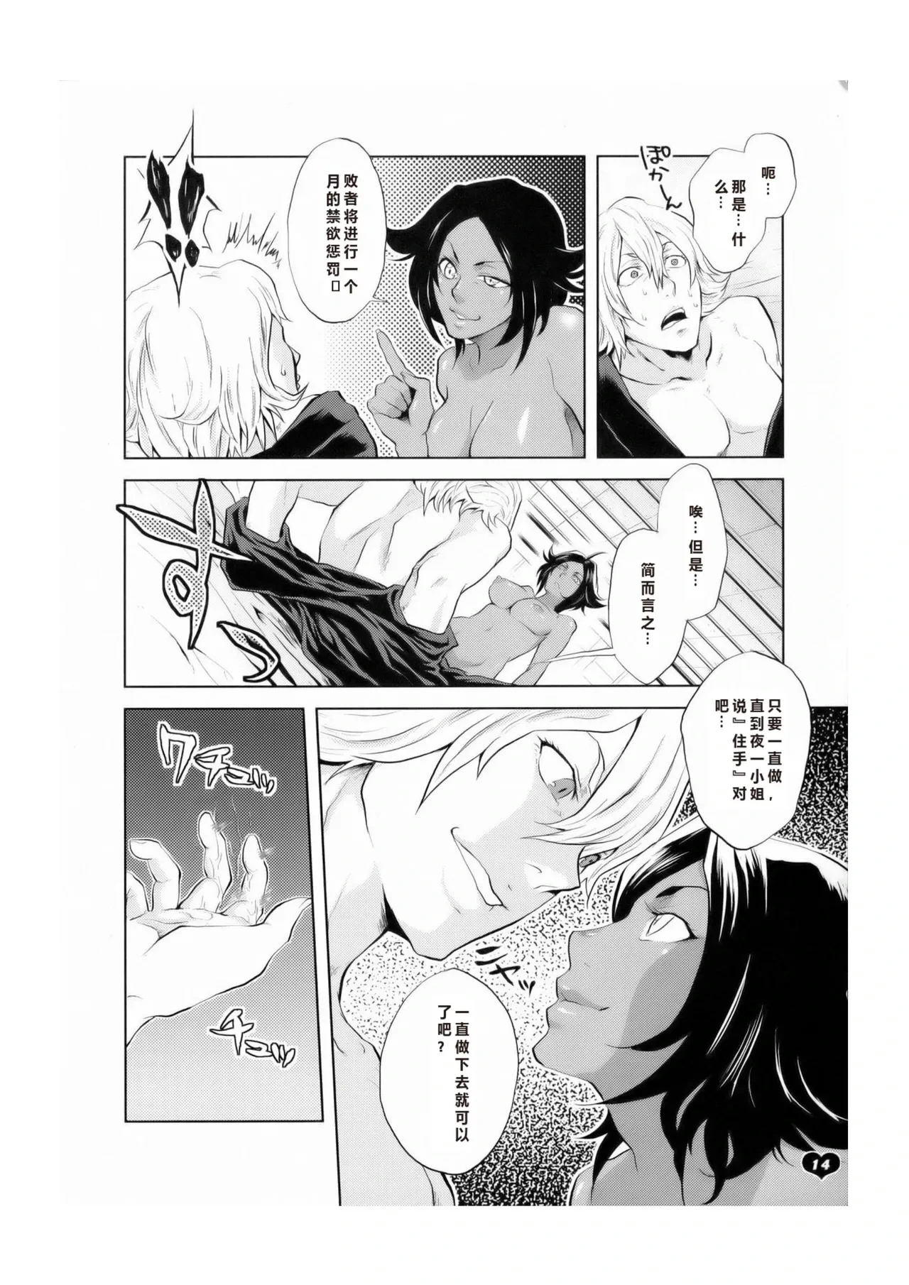 หน้า 11