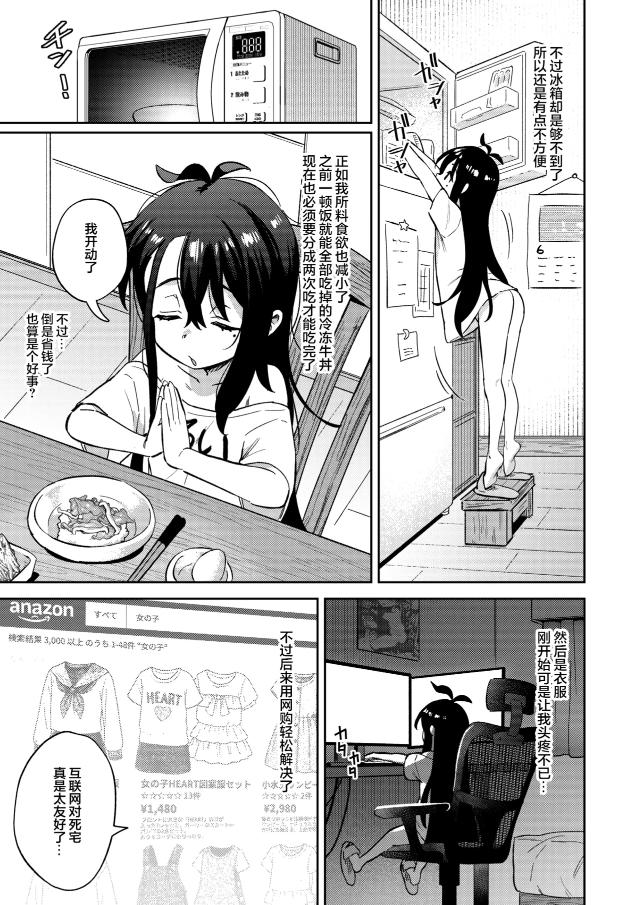 หน้า 17