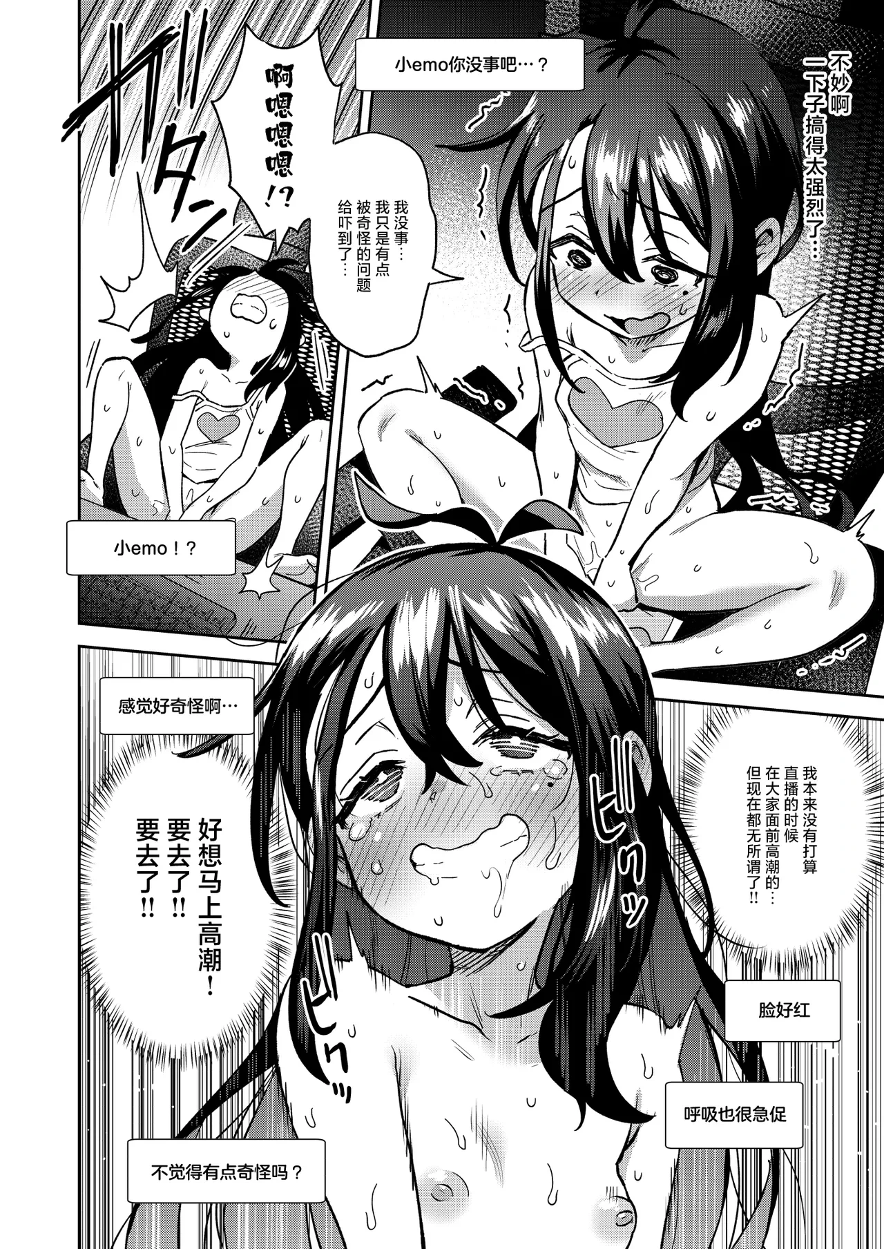 หน้า 41
