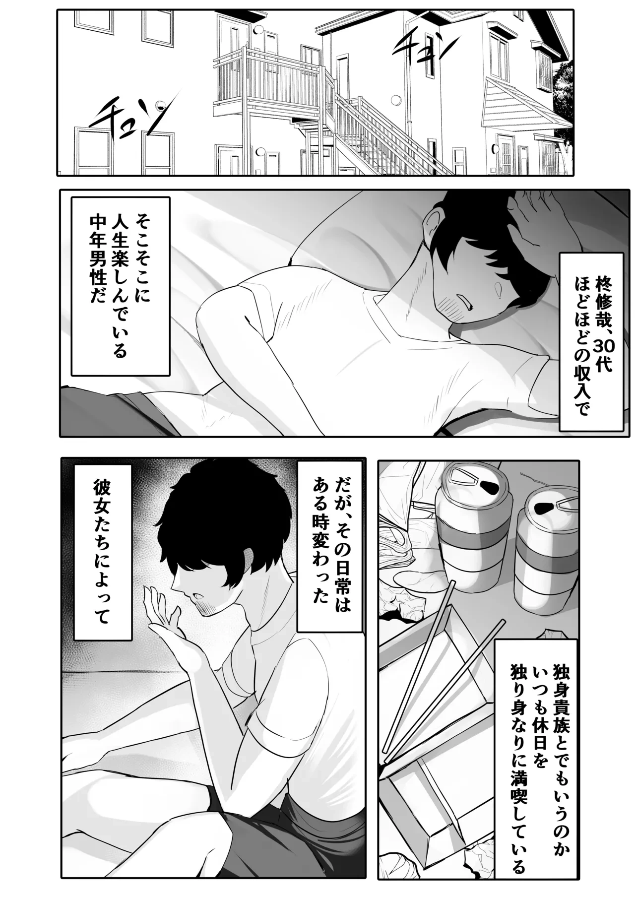 หน้า 3