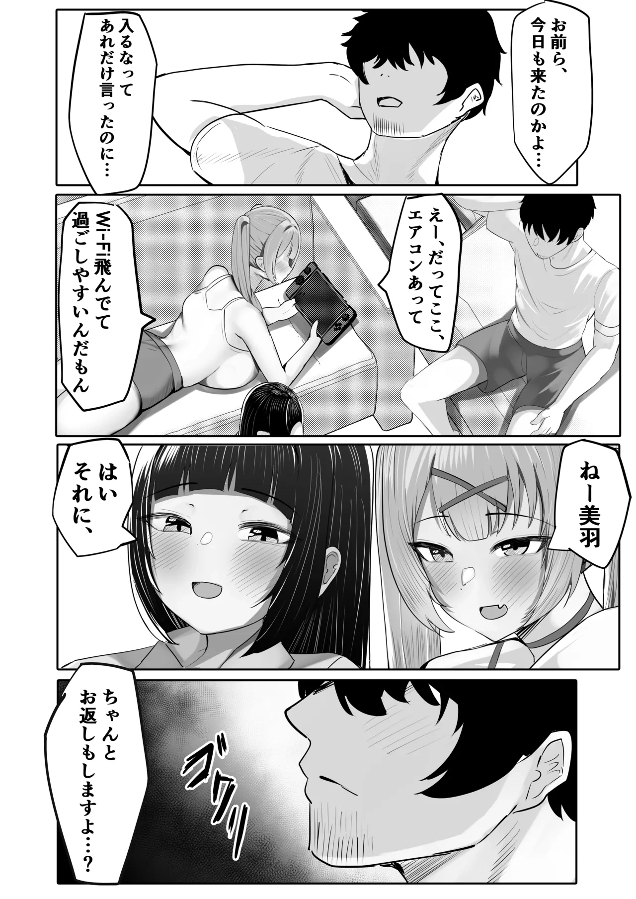 หน้า 5
