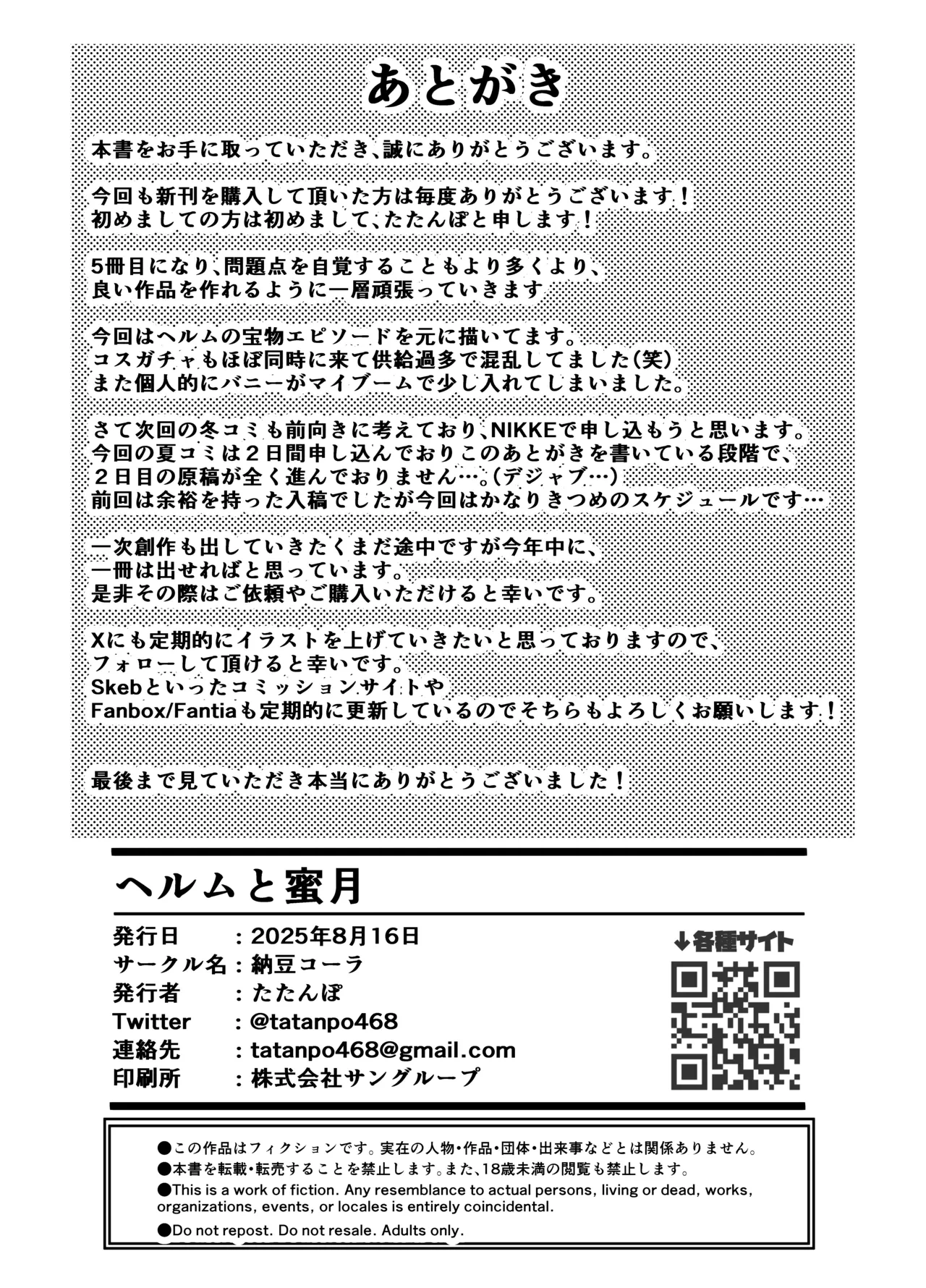 หน้า 21