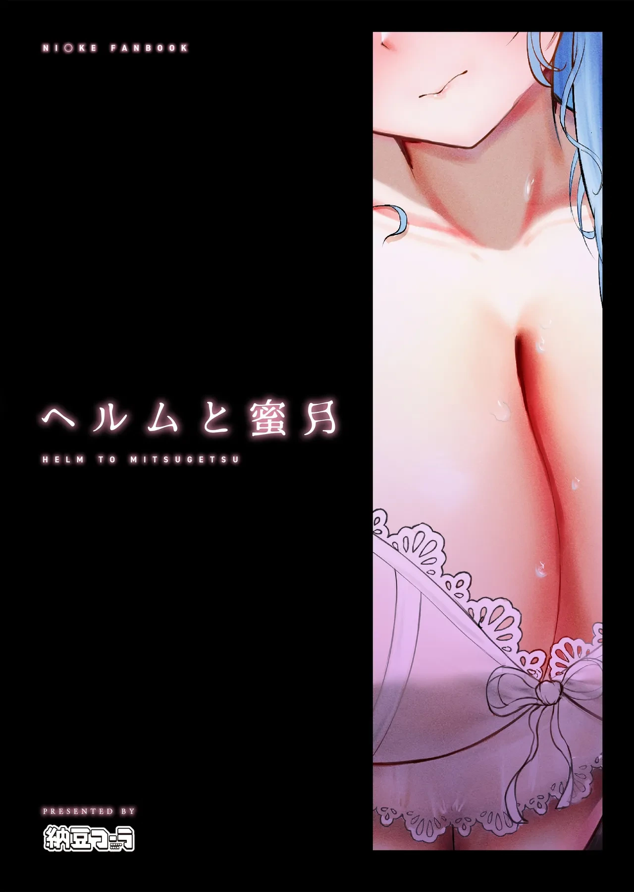 หน้า 23