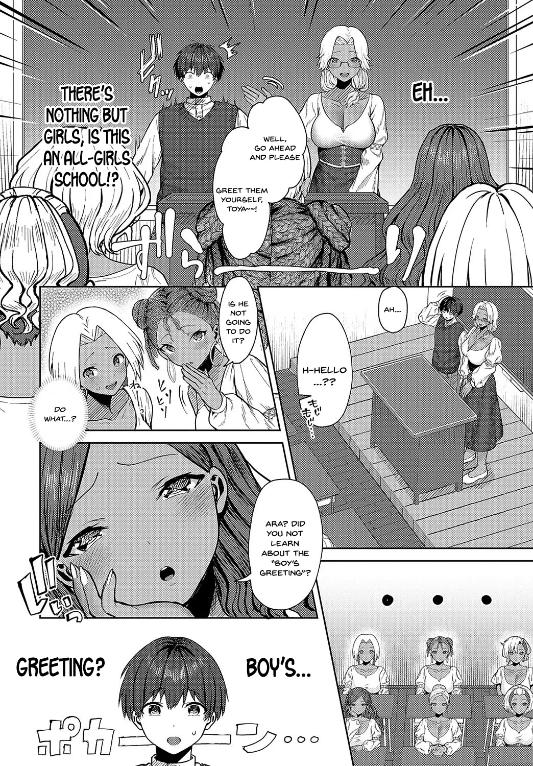 [Tabiguchi Kouji] Minami no Shima no XXX na Fuushuu  (COMIC Anthurium 2025-02) [English] [SDTLs] [Digital]