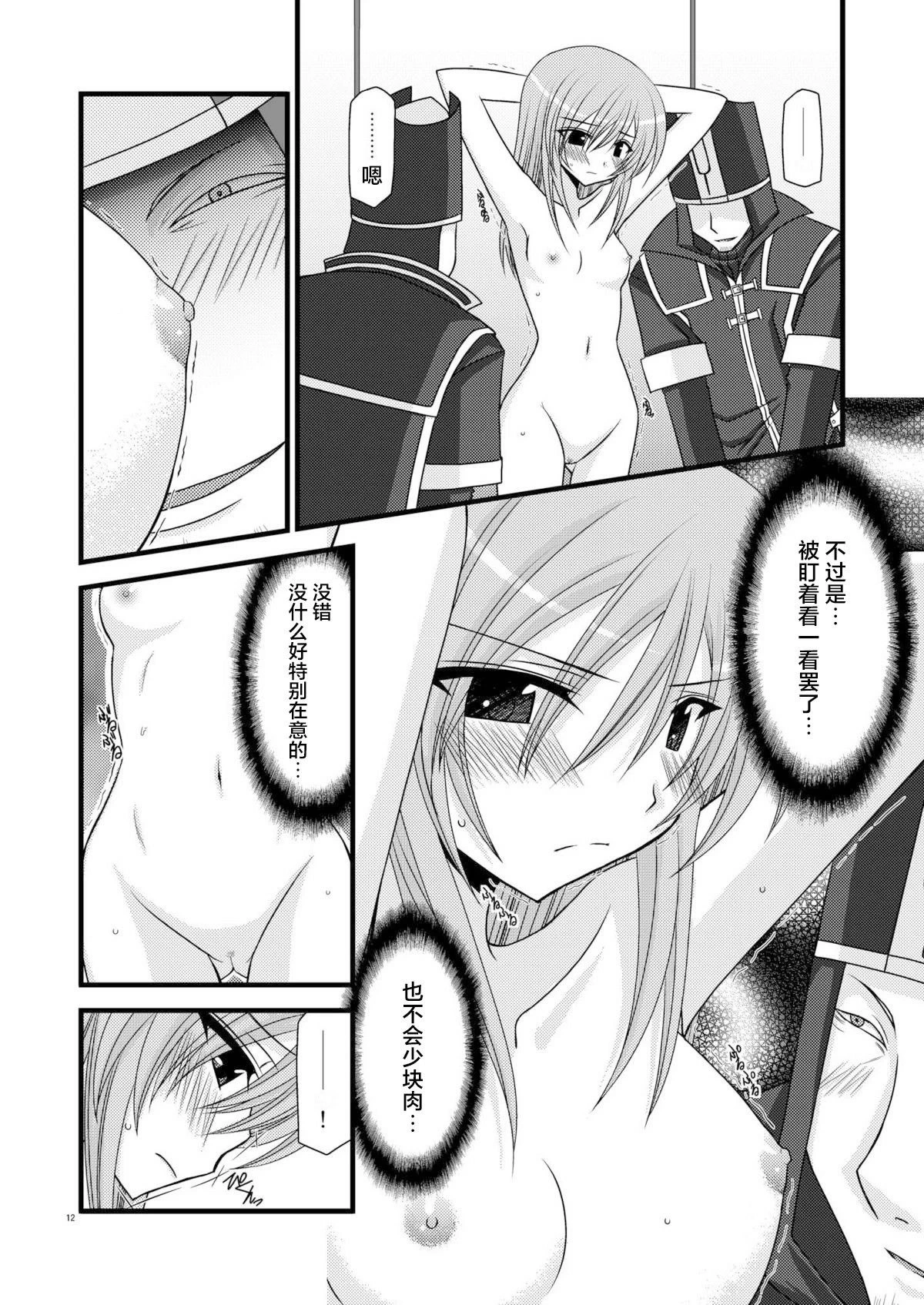 หน้า 11