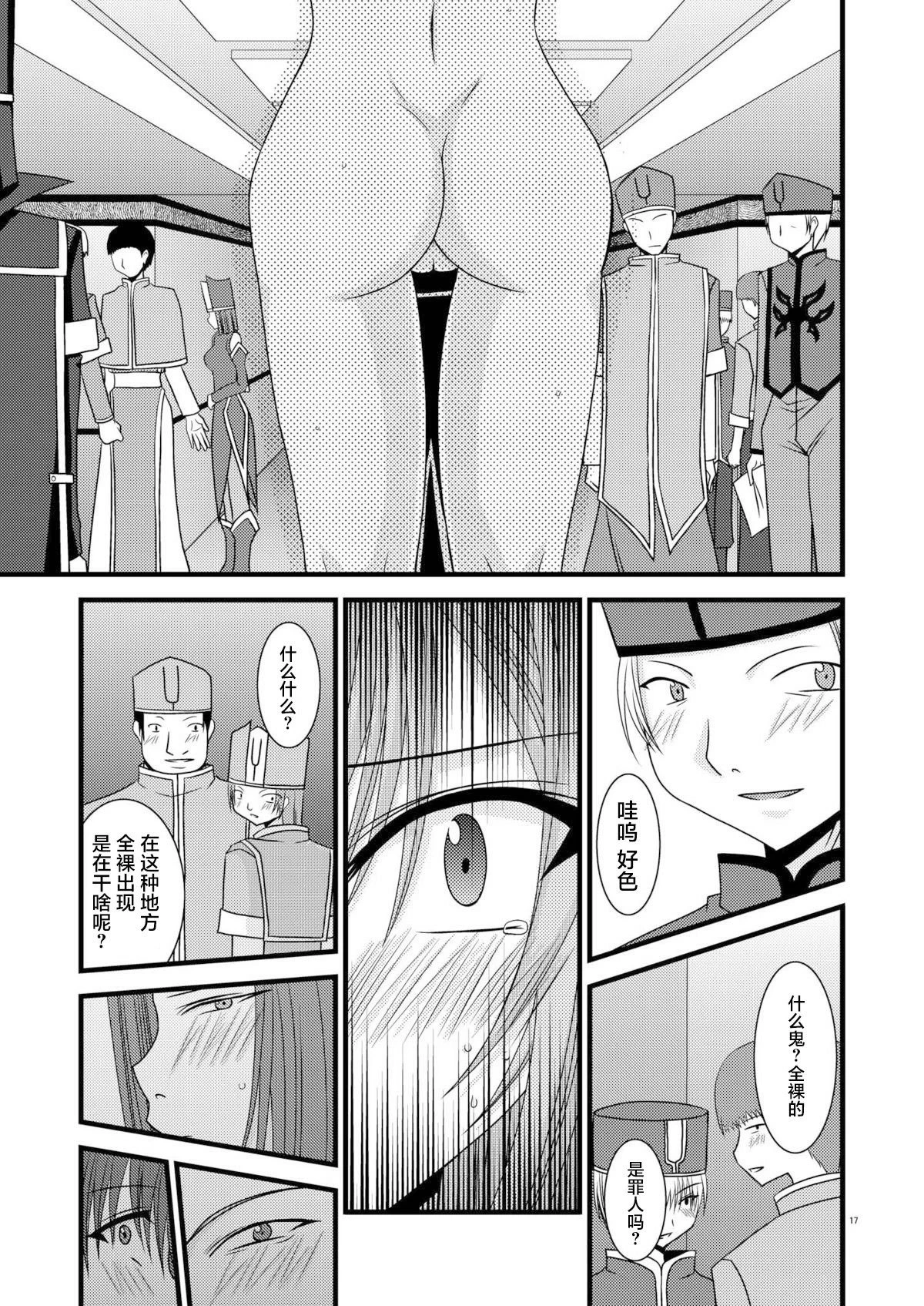หน้า 16