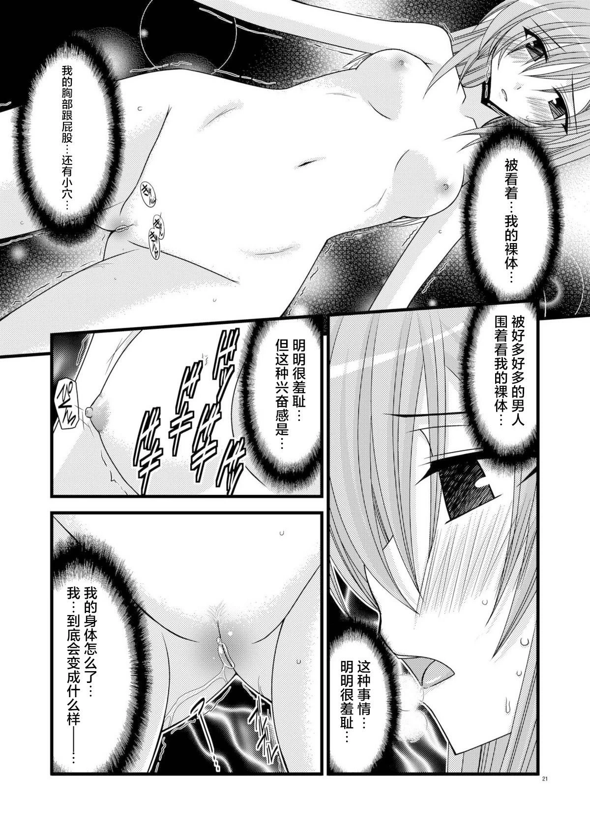หน้า 20
