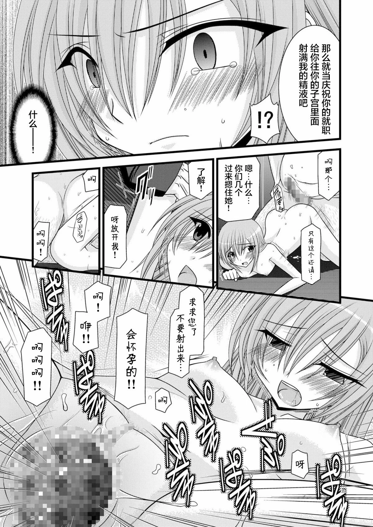 หน้า 34