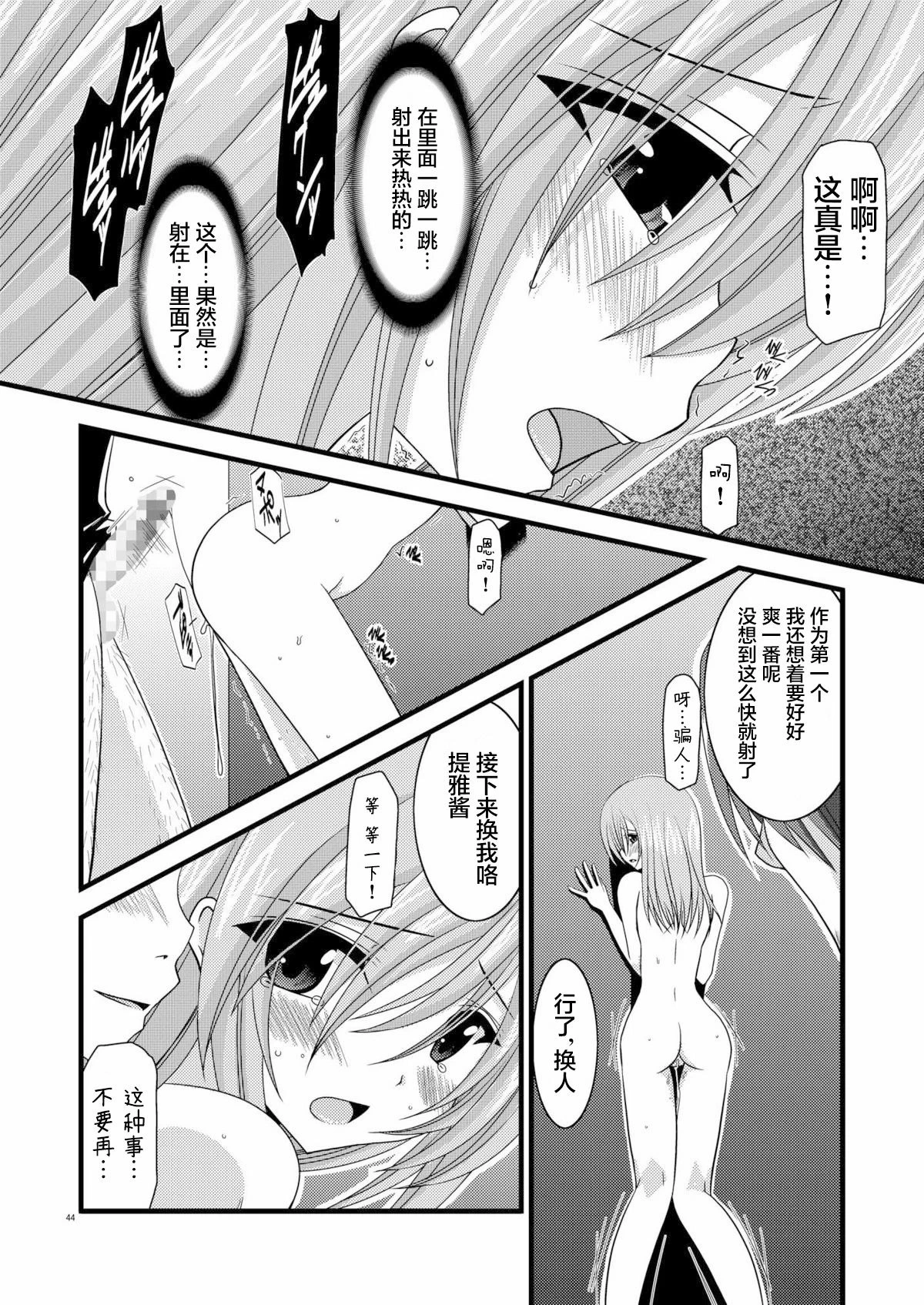 หน้า 43