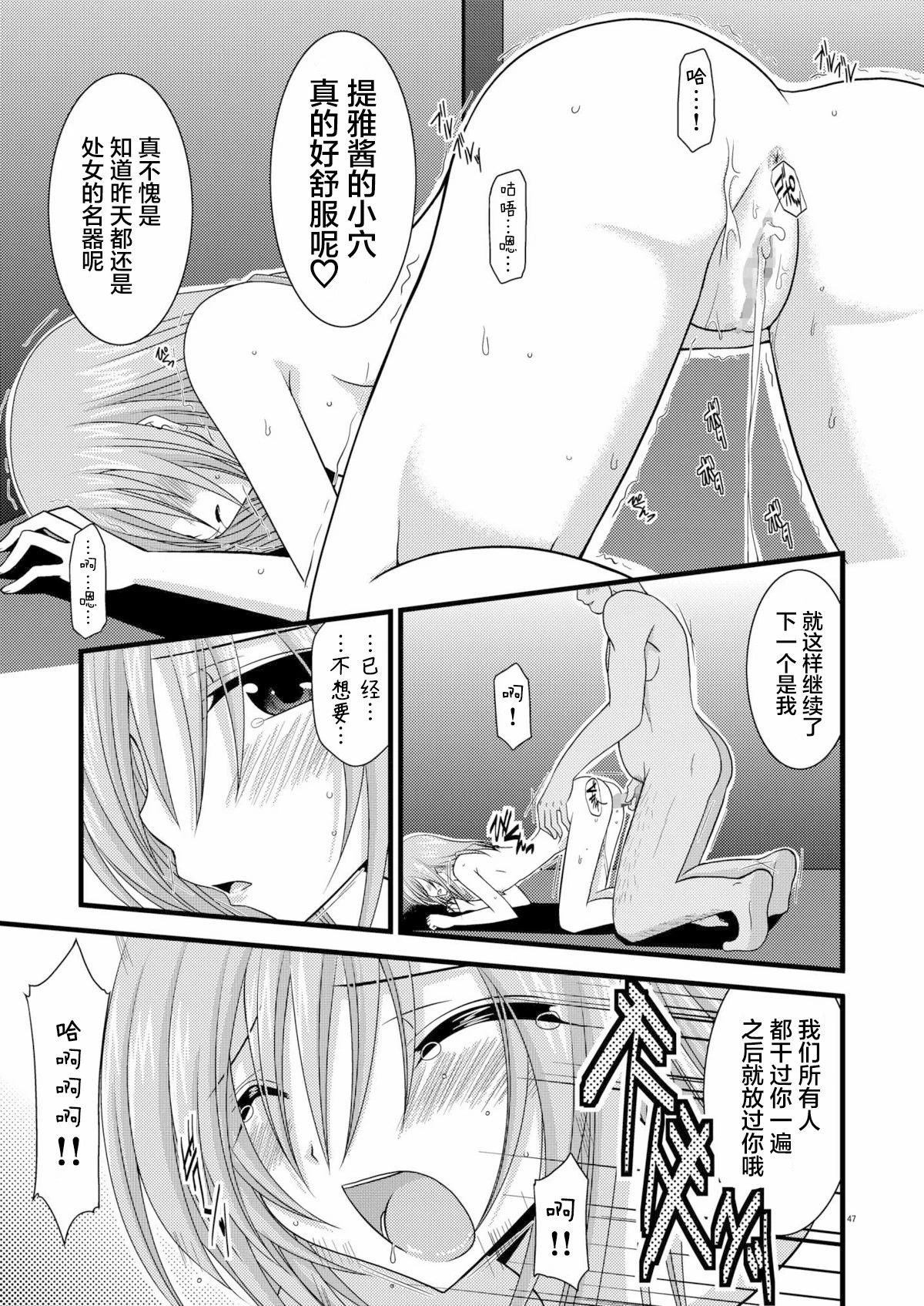 หน้า 46