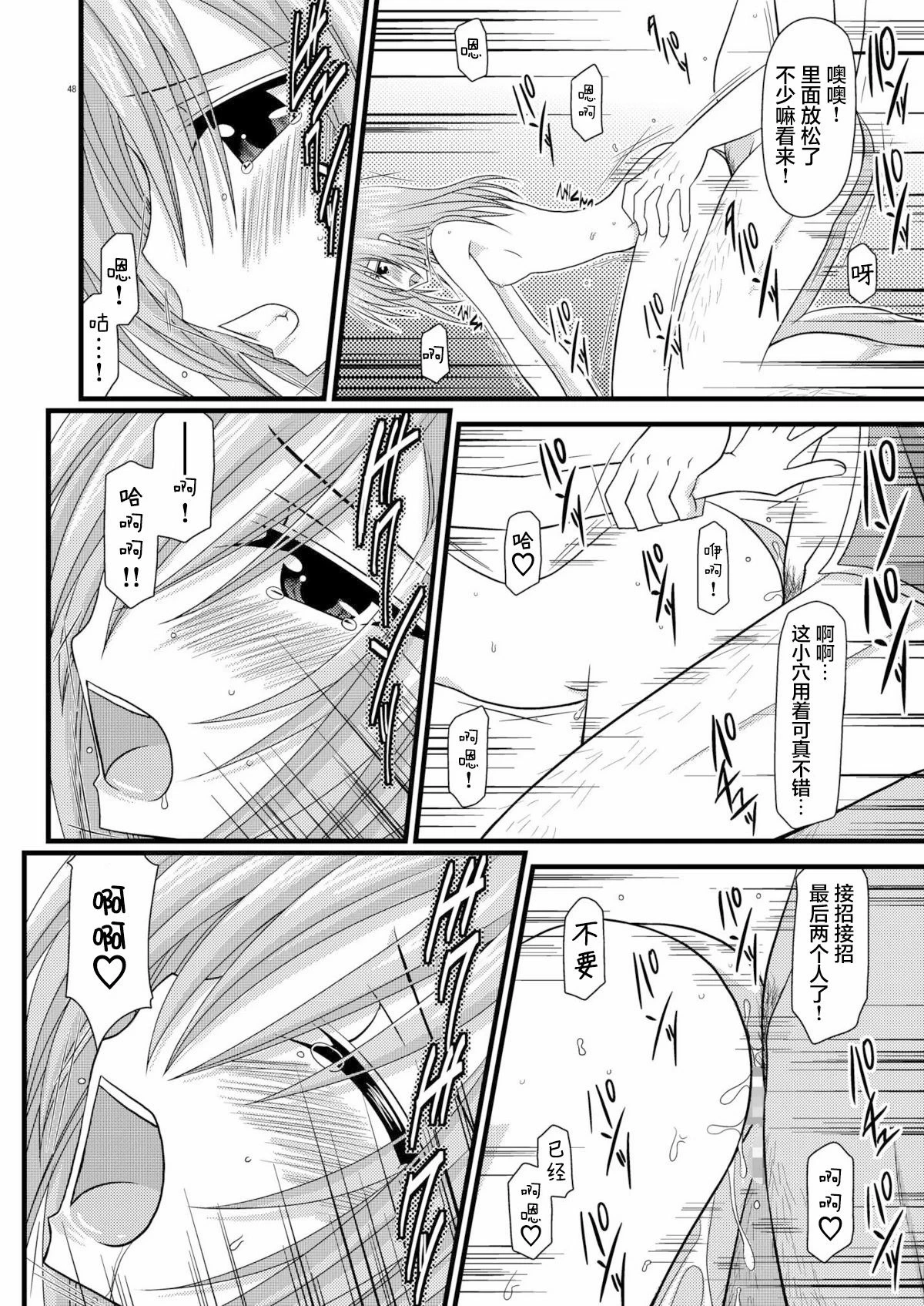 หน้า 47