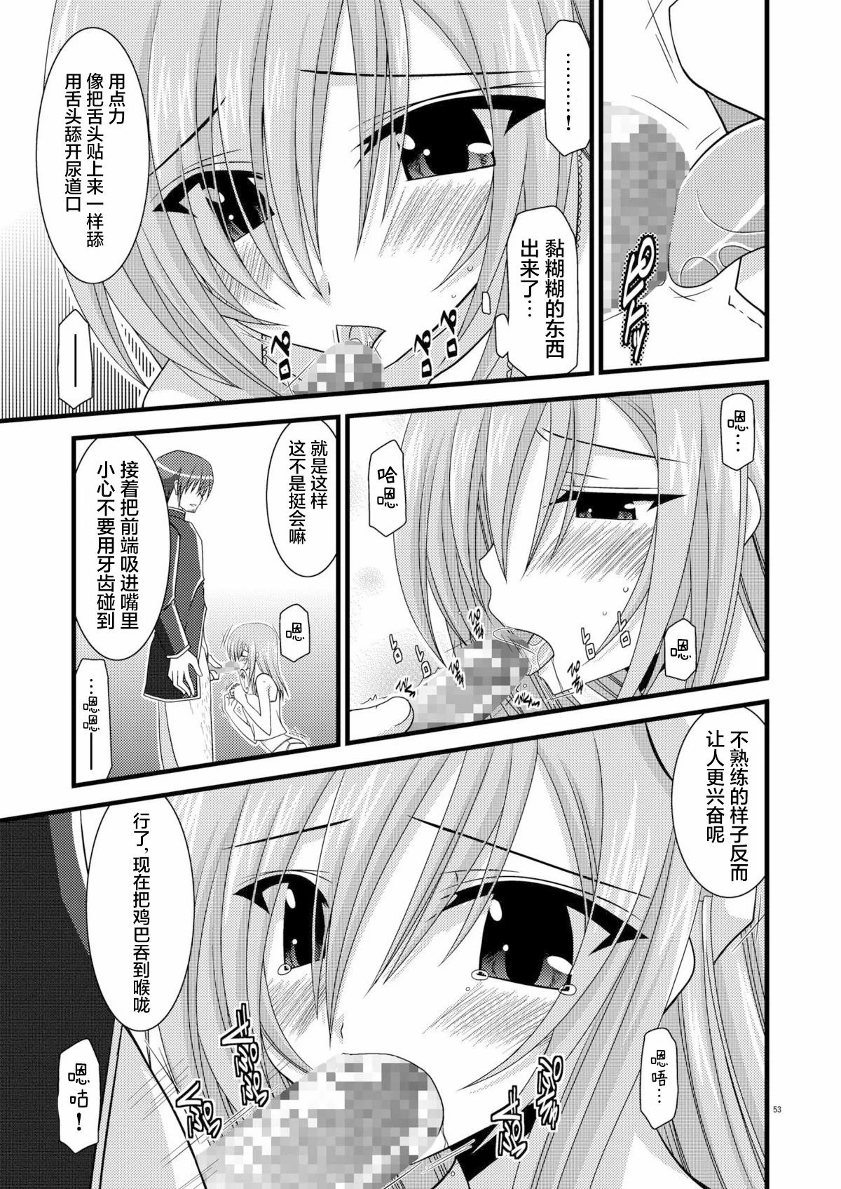 หน้า 52