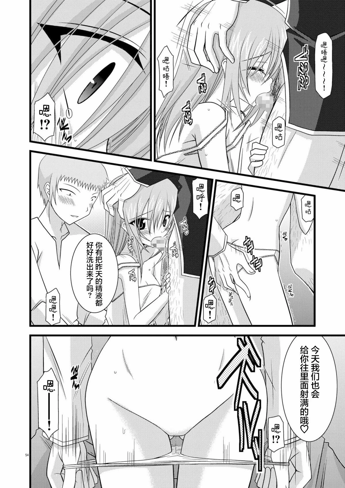 หน้า 53
