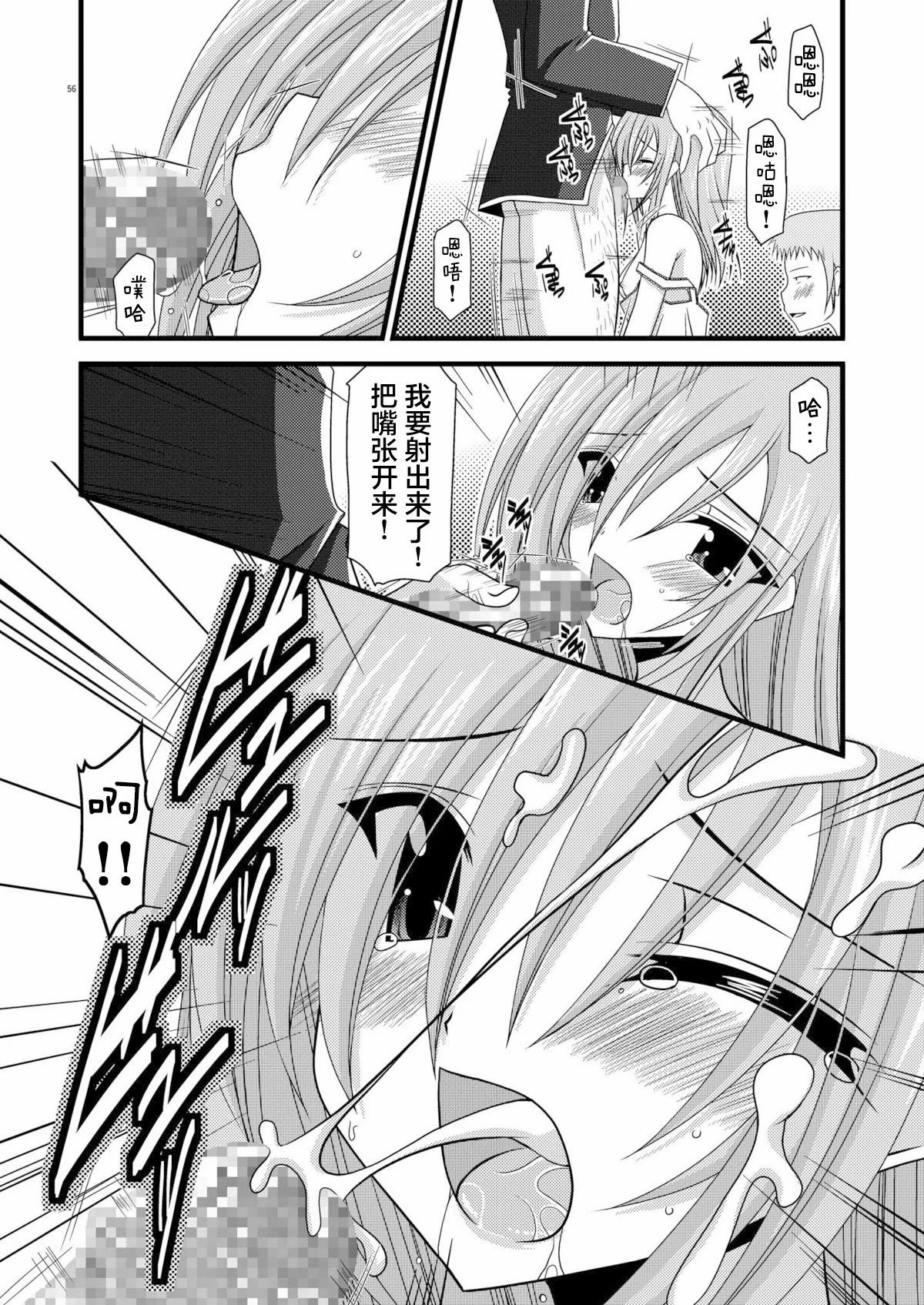 หน้า 55