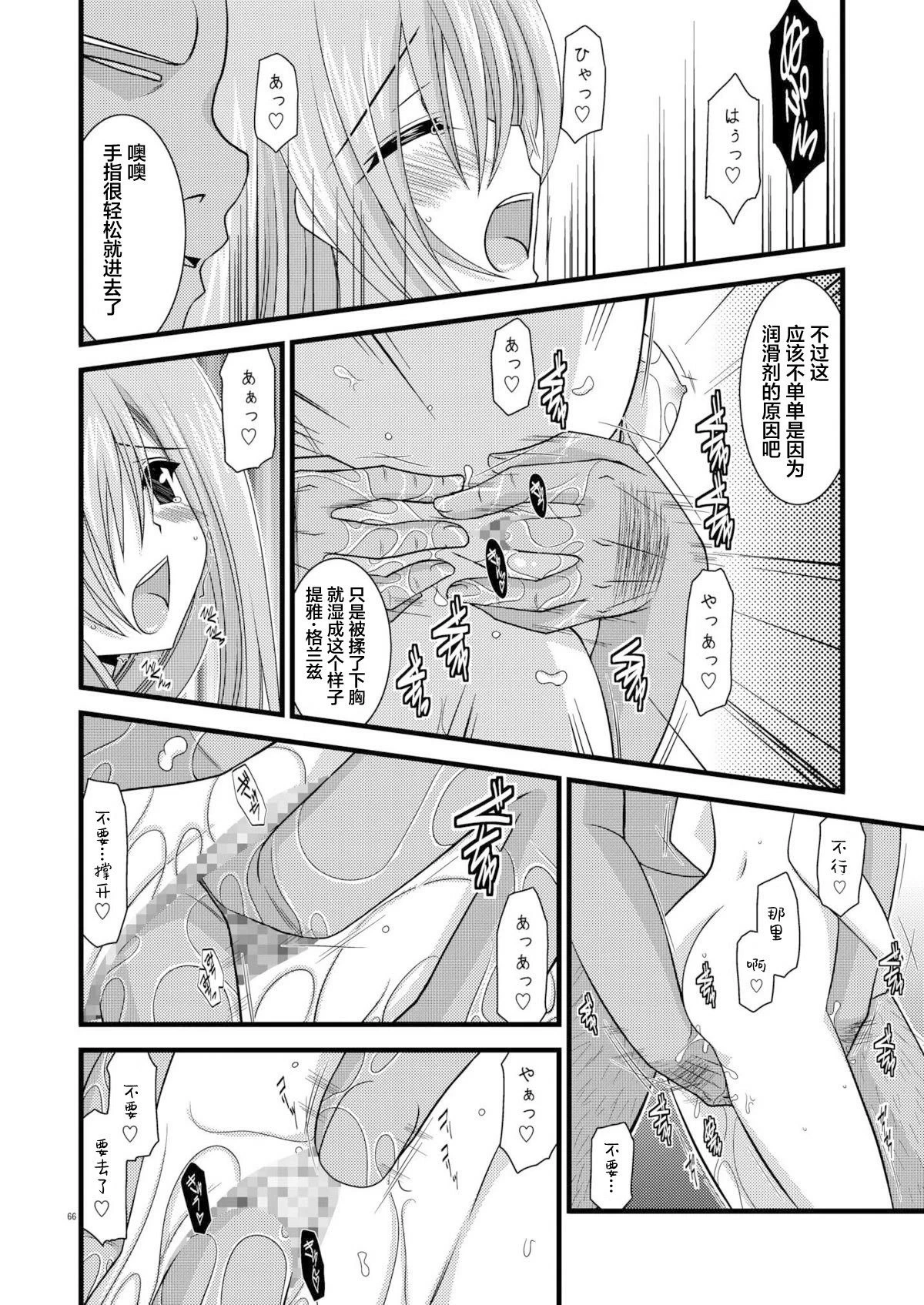 หน้า 65