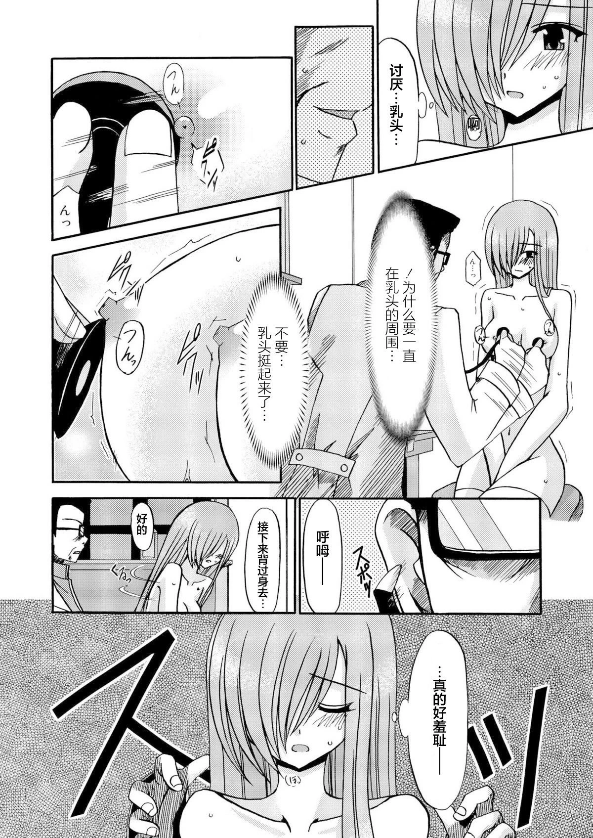 หน้า 73