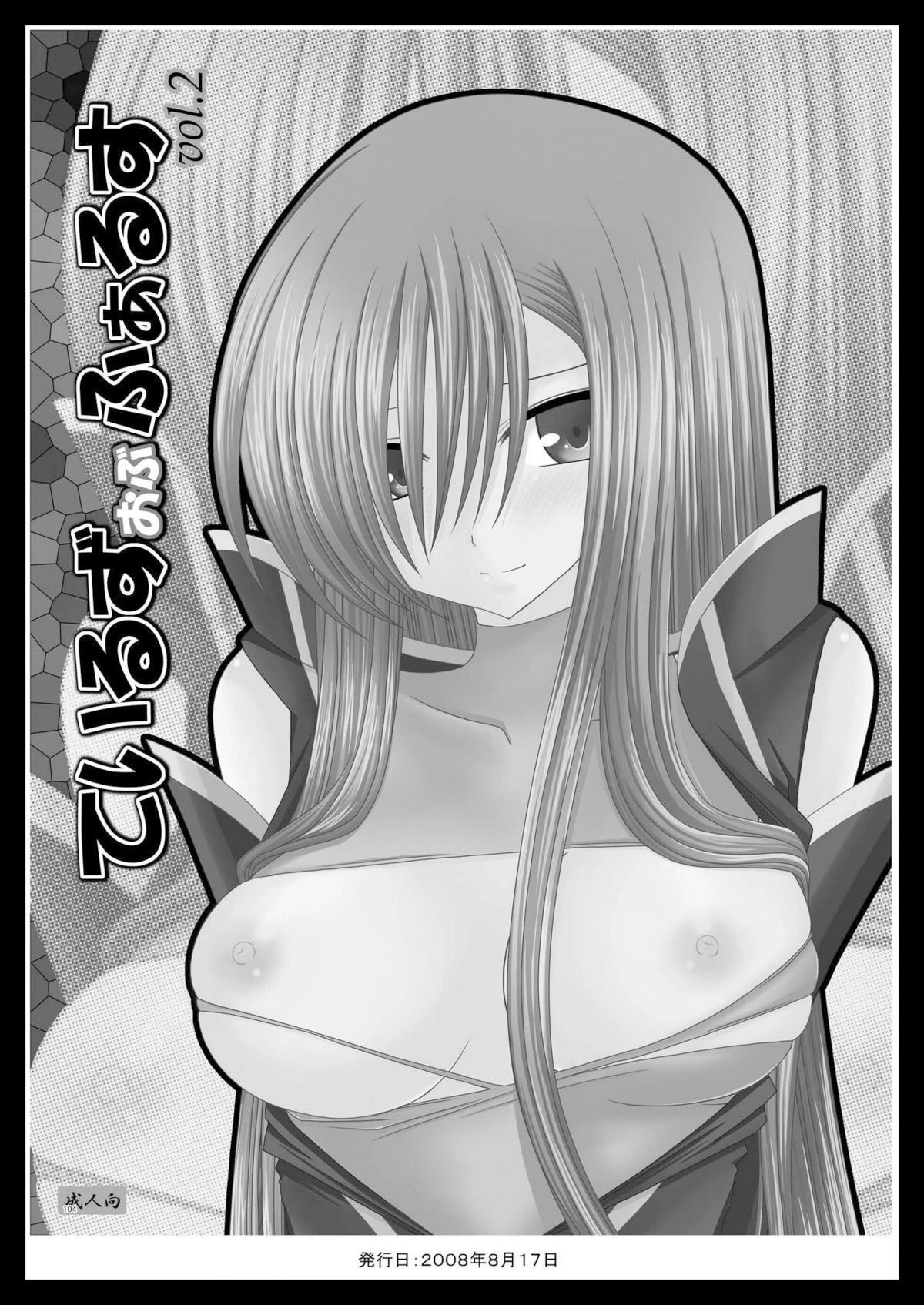 หน้า 102