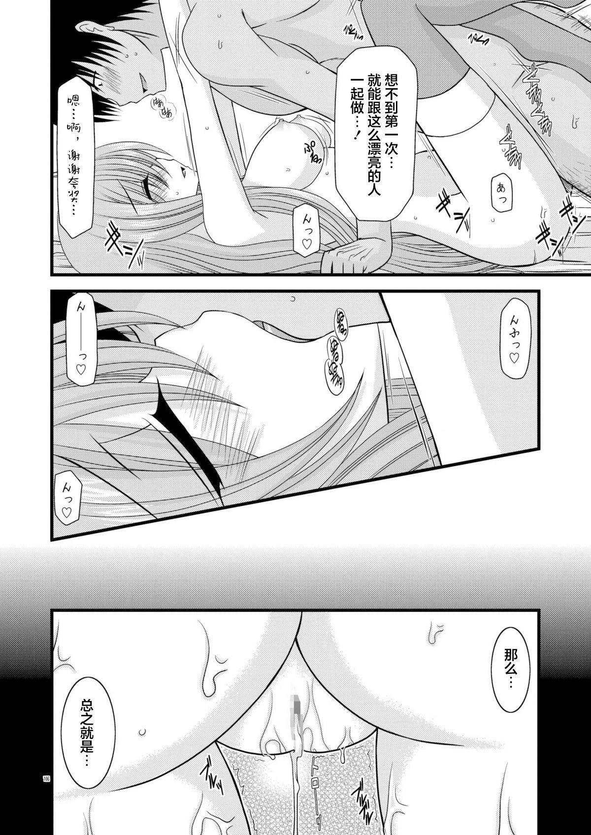 หน้า 104